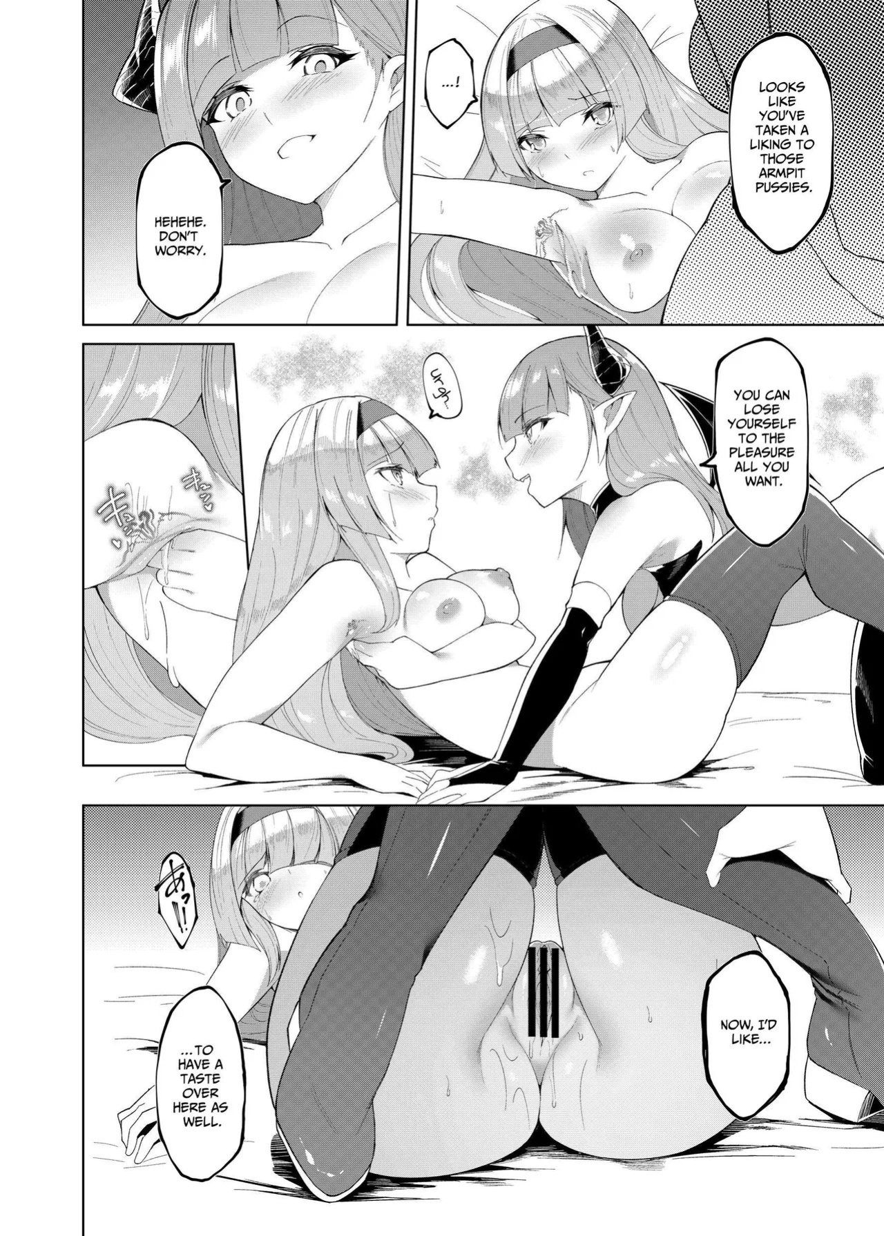 [Random] Princess Fetishism ―A story of a princess knight whose feet and armpit are trained by a demon and becomes a perverted demon.― [IXIA WORKS]