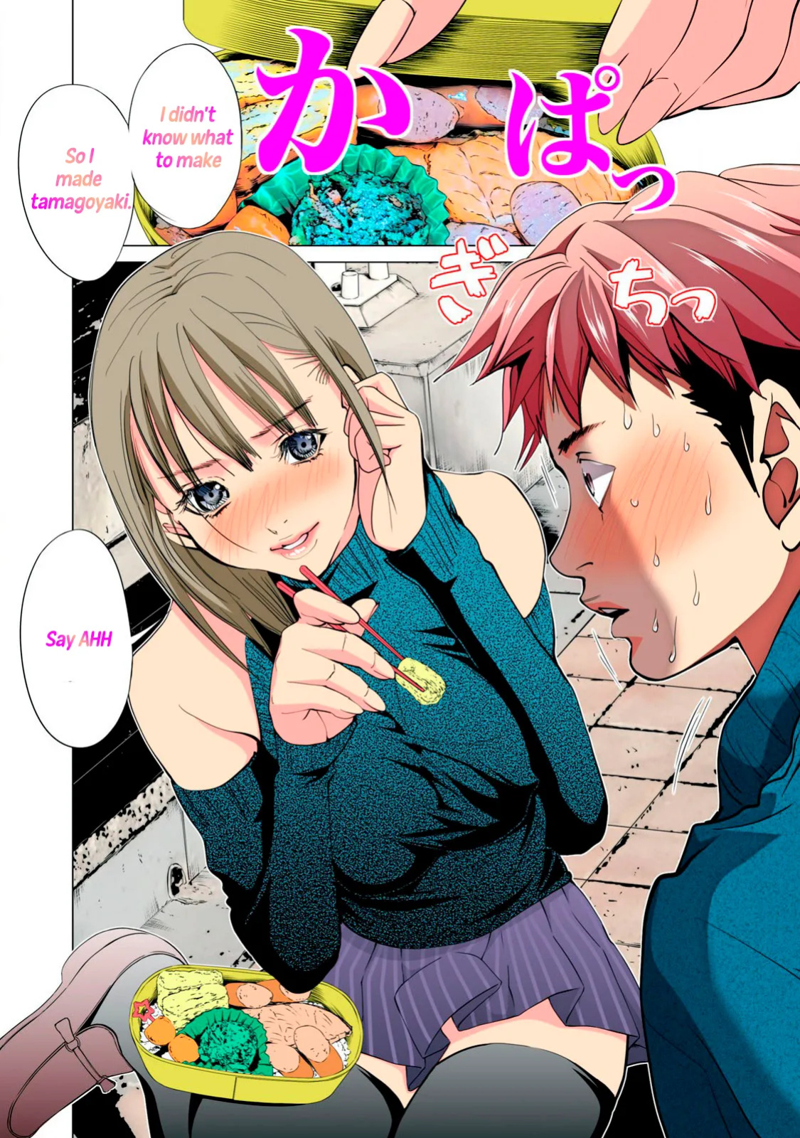 SYNONYM CHAPTER 7.2 [MIYAZAKI MAYA] [ENGLISH]