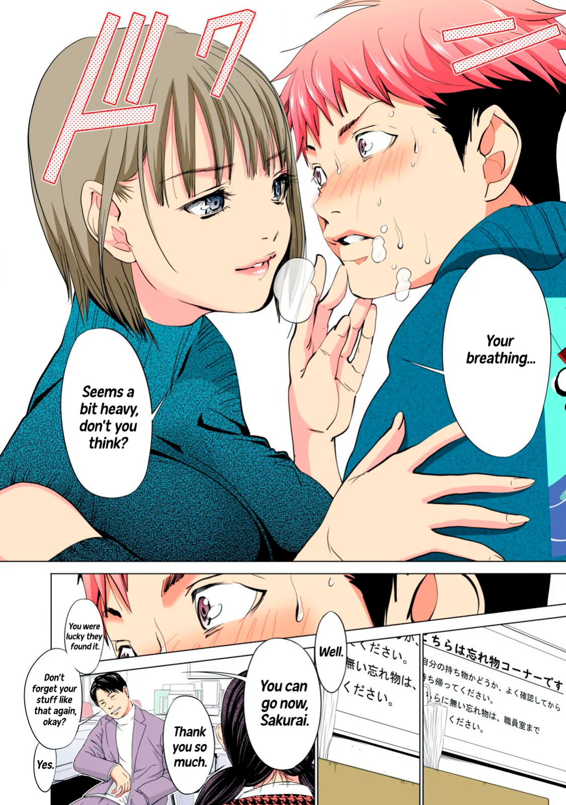 SYNONYM CHAPTER 7.2 [MIYAZAKI MAYA] [ENGLISH]