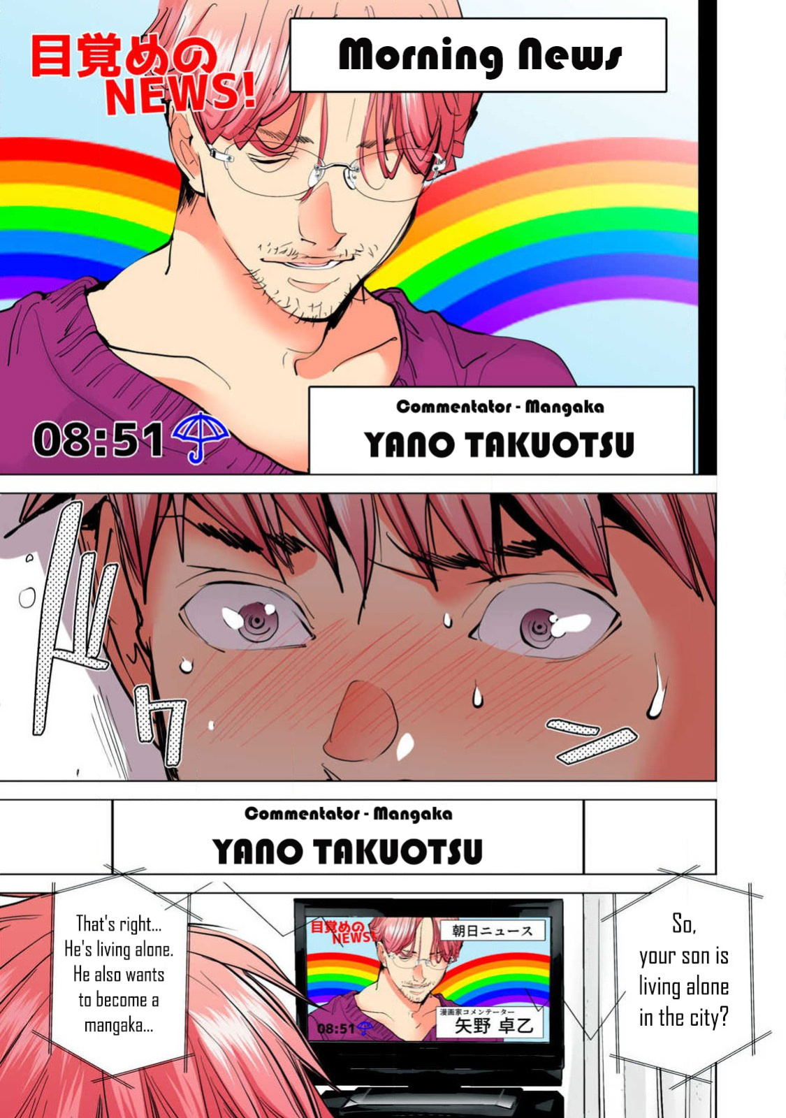 SYNONYM CHAPTER 7.1 [MIYAZAKI MAYA] [ENGLISH]