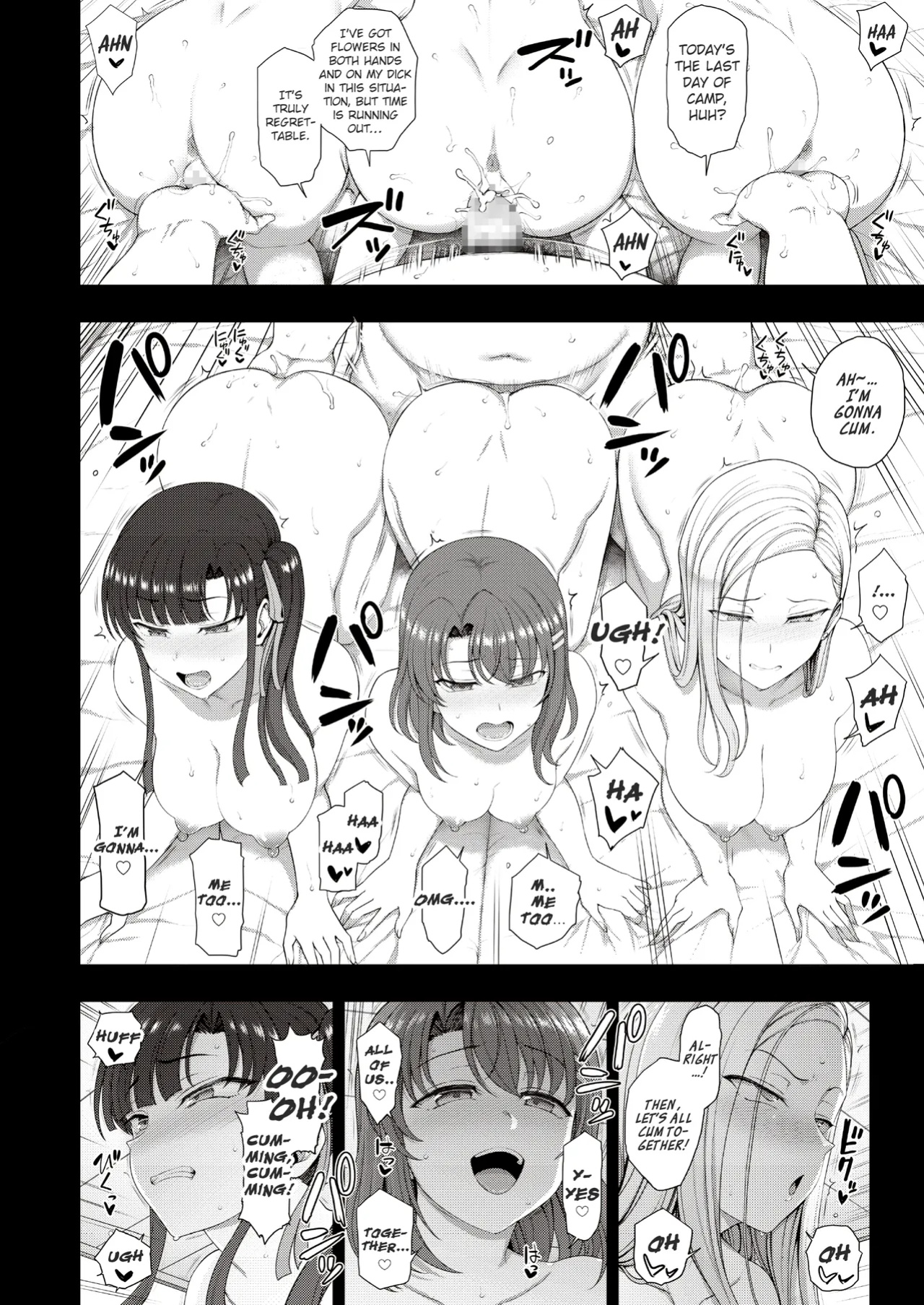Saimin Seishidou Goudou Gasshuku ENG
