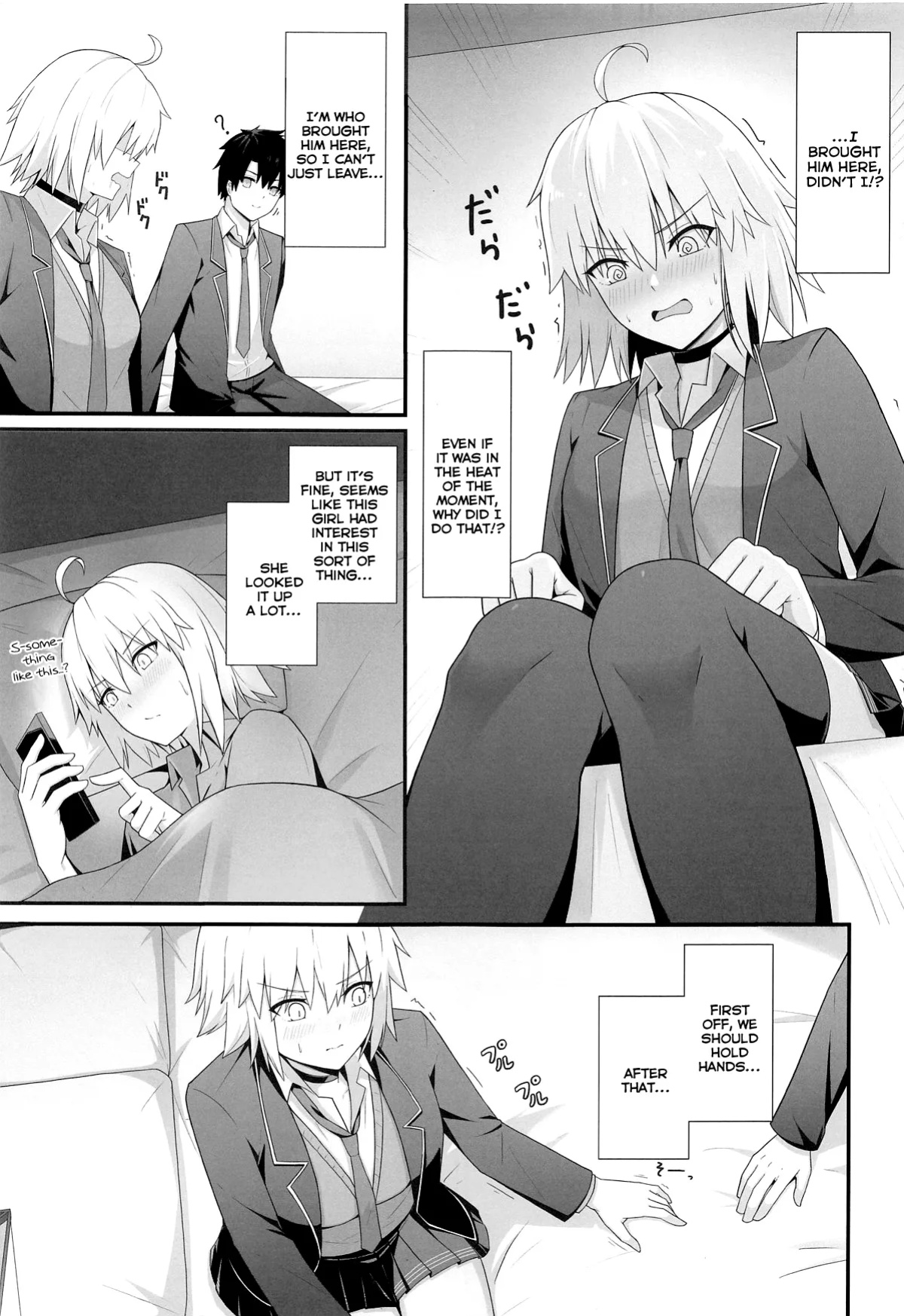 (C104) [Natsuzame] Orita-chan Koko LoveHo desu! (Fate/Grand Order) [SDTLs]