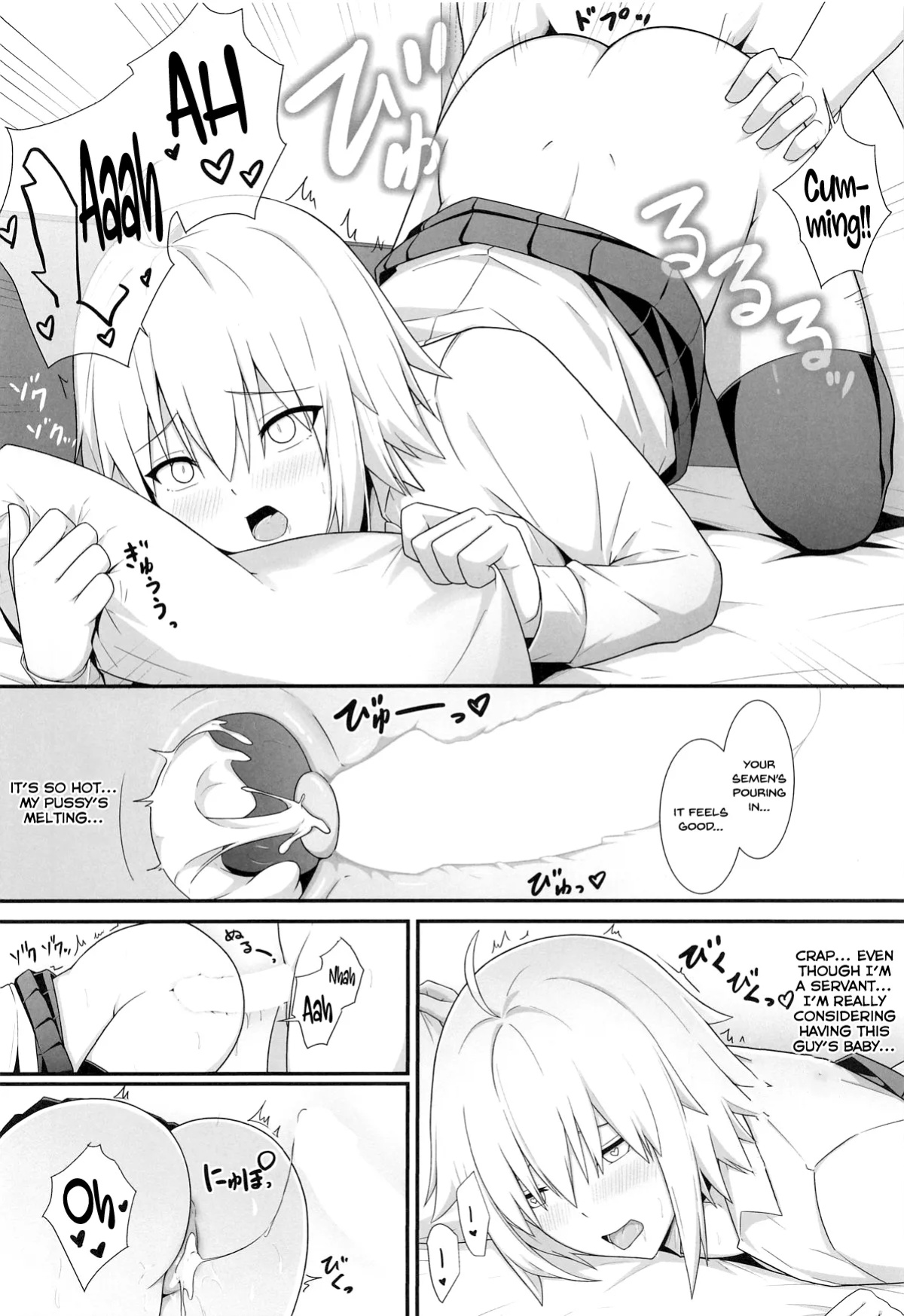 (C104) [Natsuzame] Orita-chan Koko LoveHo desu! (Fate/Grand Order) [SDTLs]