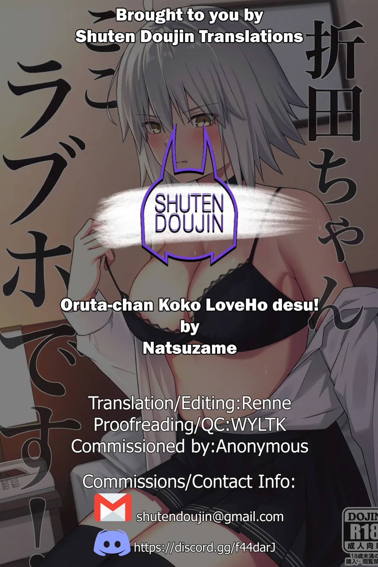 (C104) [Natsuzame] Orita-chan Koko LoveHo desu! (Fate/Grand Order) [SDTLs]
