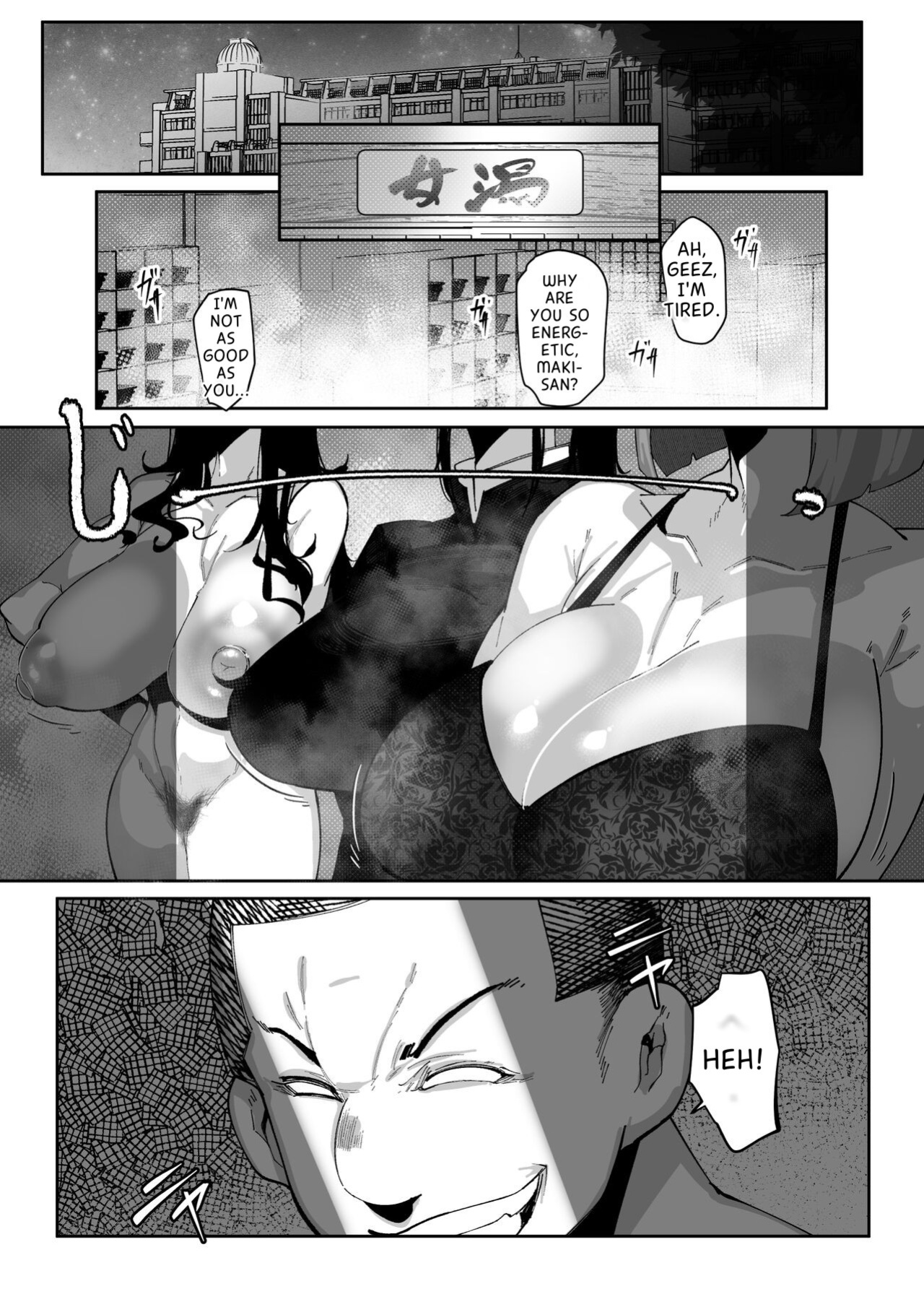 [Konatuiro (Mr.way)] Youjin Goei Ninmu -Maki no Shindoi Ichinichi- English - ENG- [ENGLISH] MTL