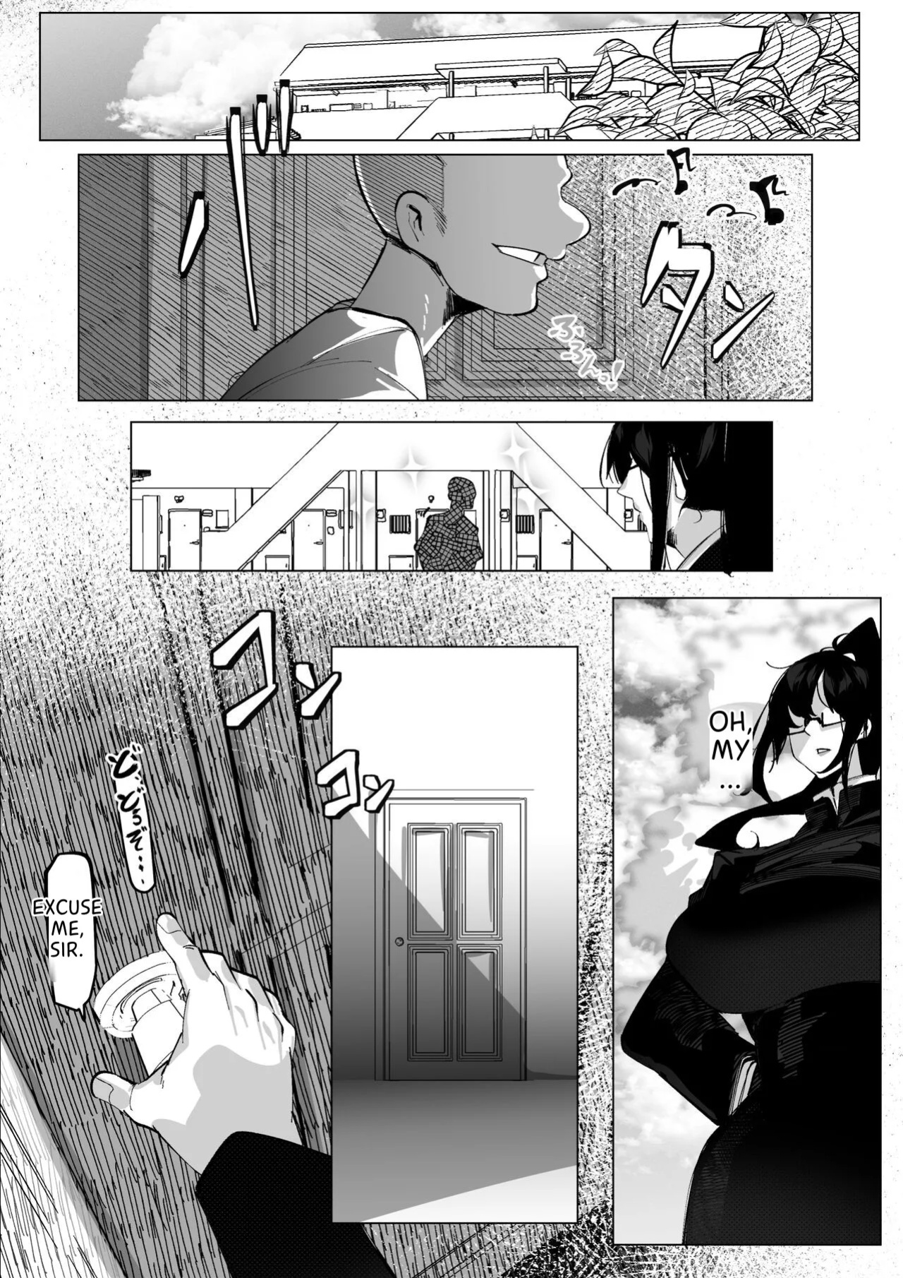 [Konatuiro (Mr.way)] Youjin Goei Ninmu -Maki no Shindoi Ichinichi- English - ENG- [ENGLISH] MTL