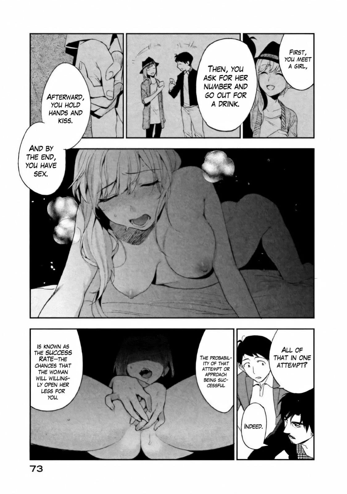 Boku wa Ai o Shoumei Shiyou to Omou CHAPTER 2