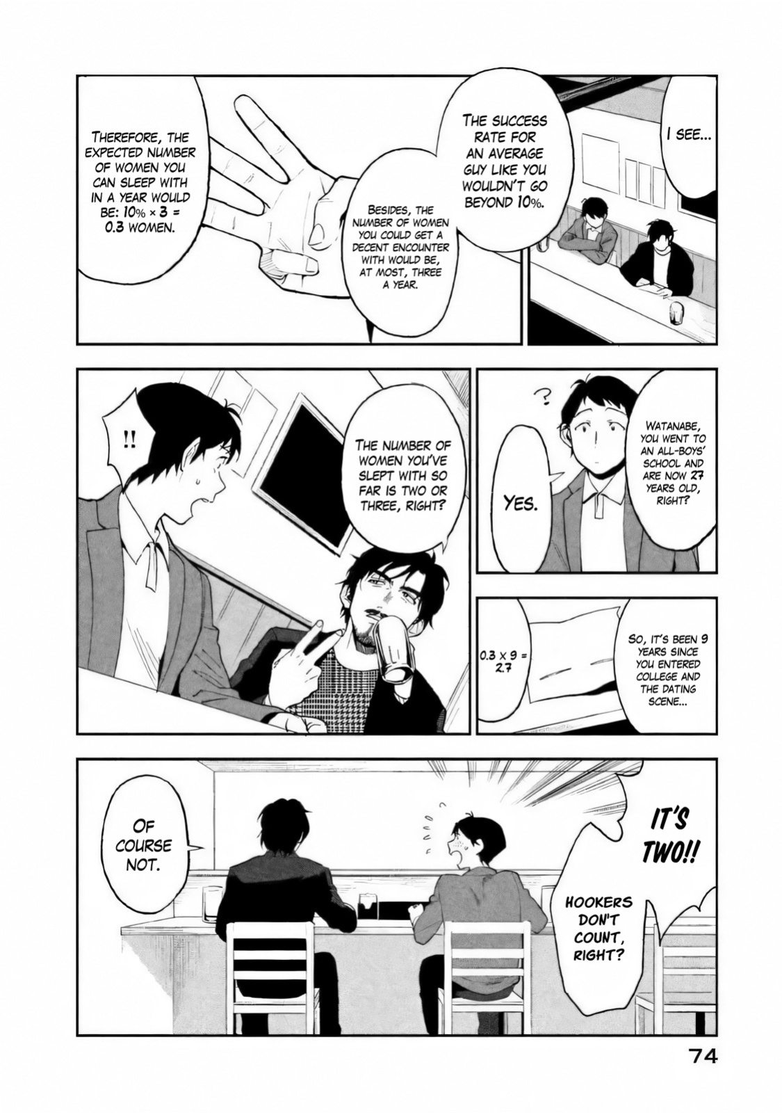 Boku wa Ai o Shoumei Shiyou to Omou CHAPTER 2