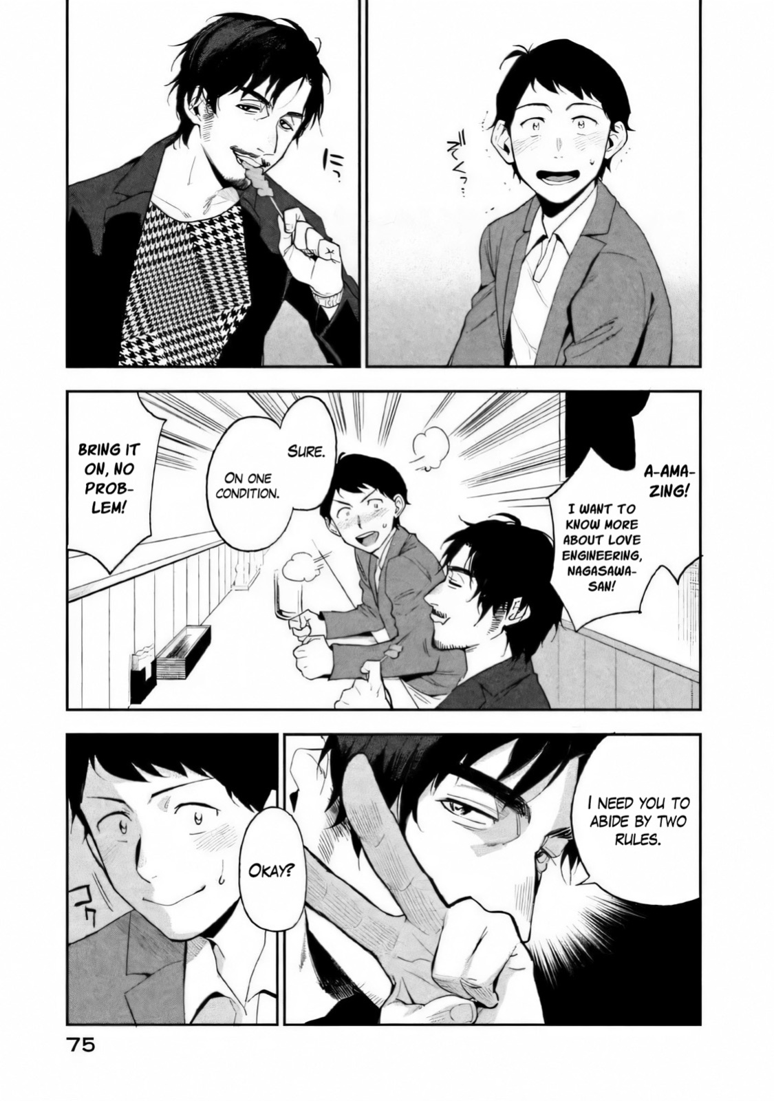 Boku wa Ai o Shoumei Shiyou to Omou CHAPTER 2