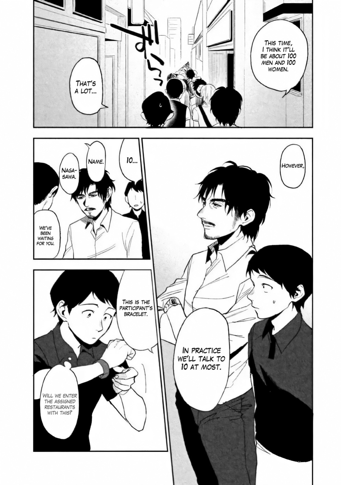 Boku wa Ai o Shoumei Shiyou to Omou CHAPTER 2