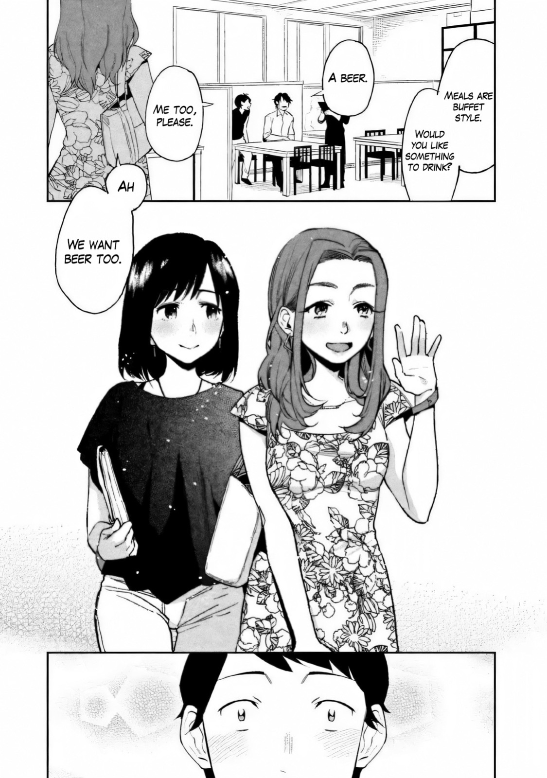 Boku wa Ai o Shoumei Shiyou to Omou CHAPTER 2