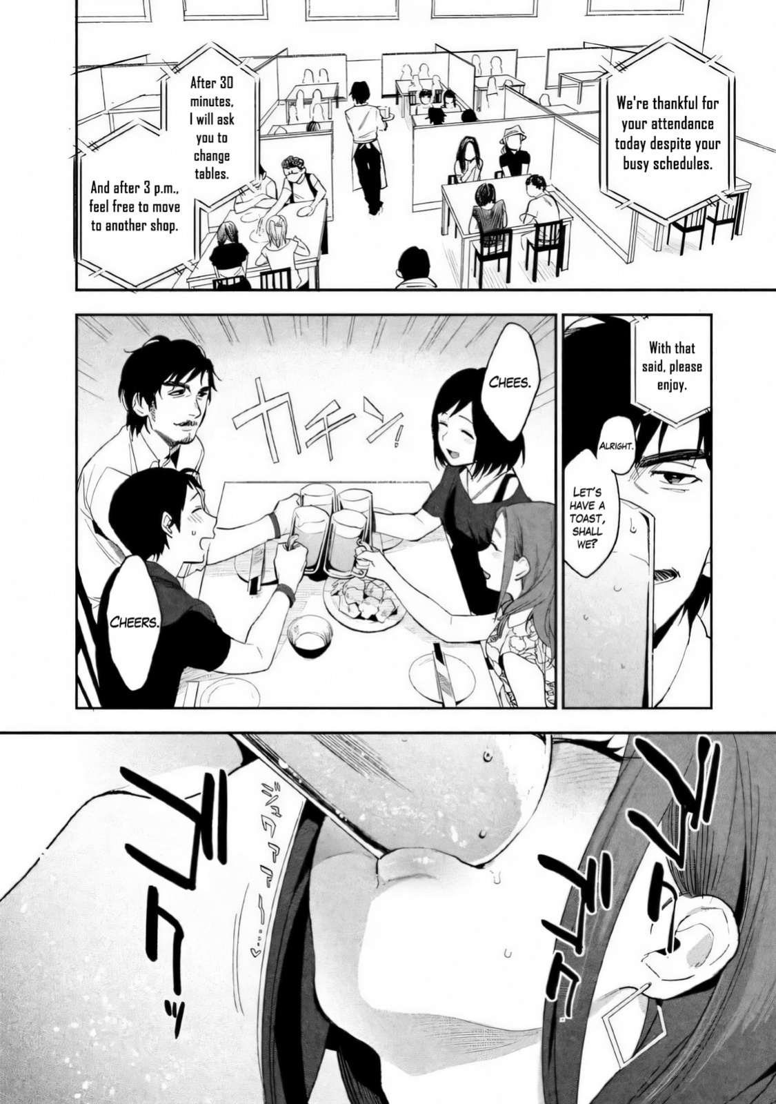Boku wa Ai o Shoumei Shiyou to Omou CHAPTER 2