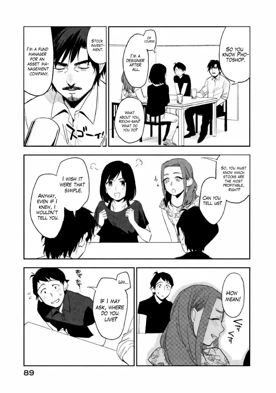Boku wa Ai o Shoumei Shiyou to Omou CHAPTER 2