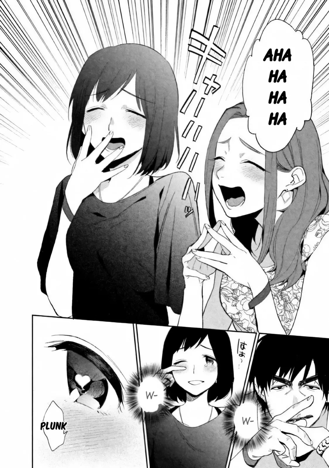 Boku wa Ai o Shoumei Shiyou to Omou CHAPTER 2