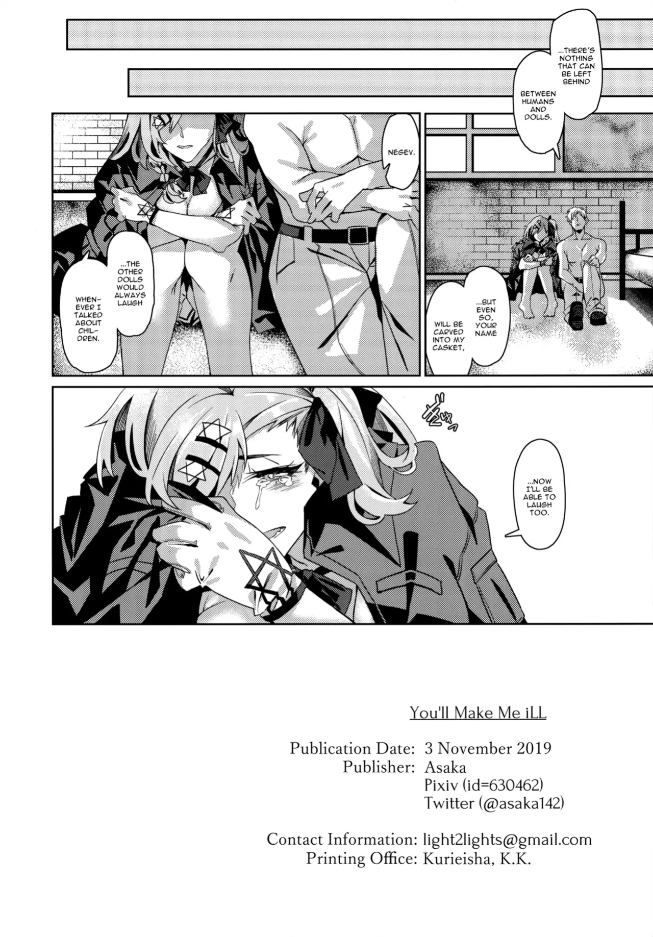 (SC2019 Autumn) [Nigatsu no Santousei (Asaka)] You'll Make Me iLL (Girls' Frontline)