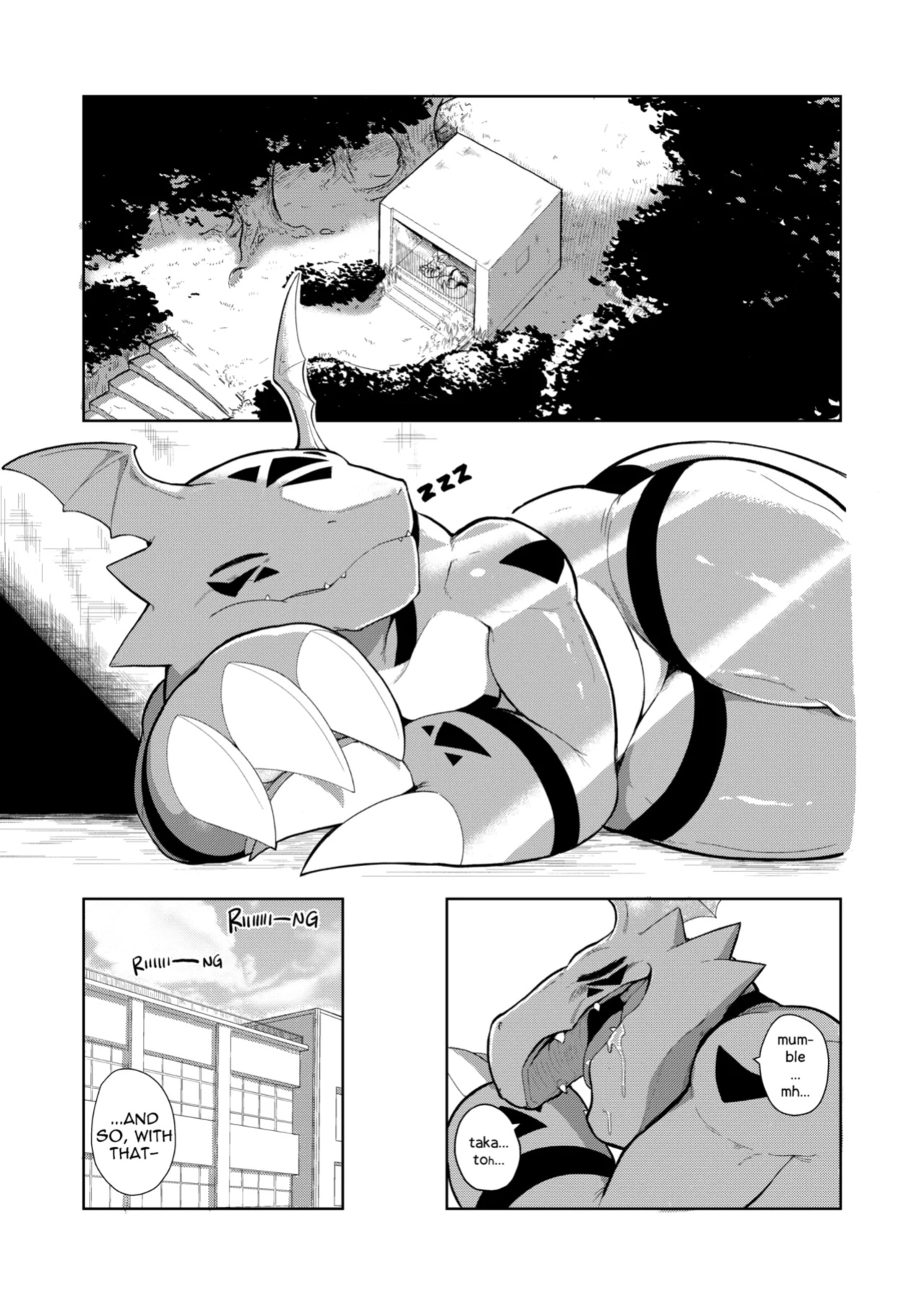 (Kemoket 14)[Sea-Son (Kata)]Guilty Monster