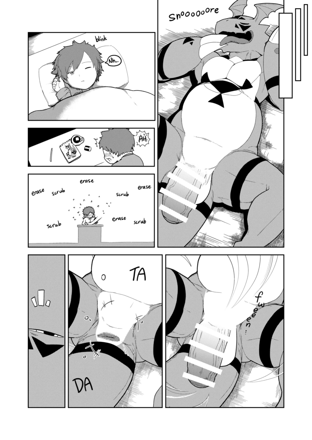 (Kemoket 14)[Sea-Son (Kata)]Guilty Monster