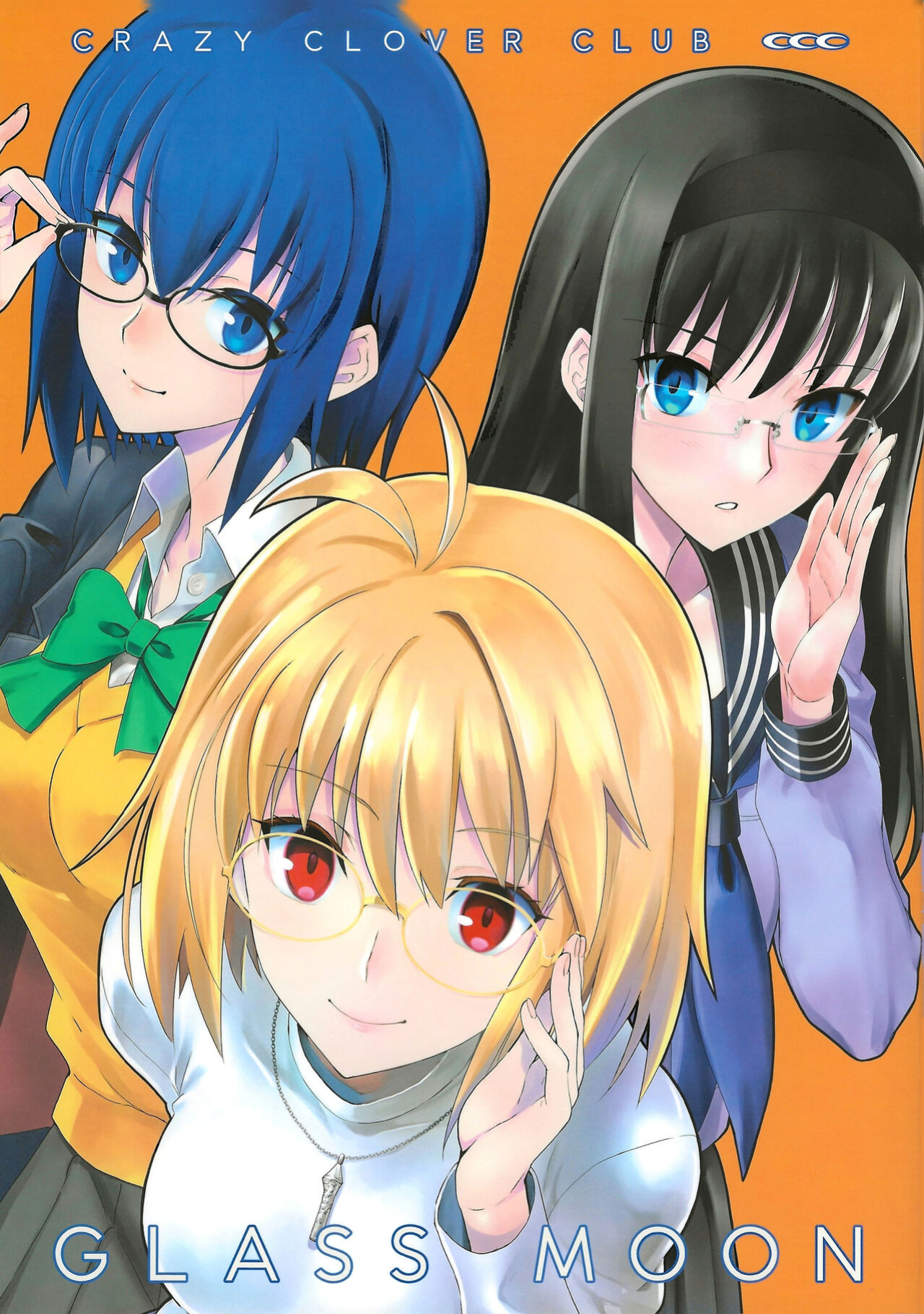 (C99) [CRAZY CLOVER CLUB (Shirotsumekusa)] GLASS MOON (Tsukihime) [ianuela]