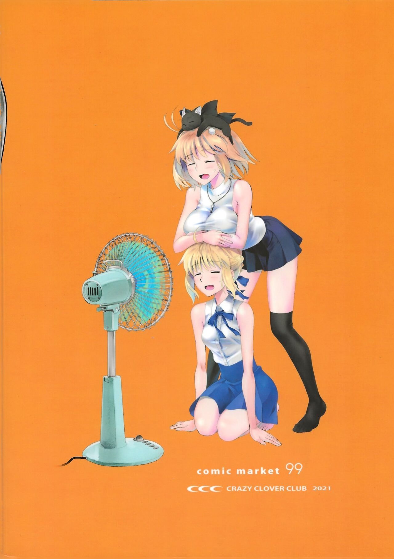 (C99) [CRAZY CLOVER CLUB (Shirotsumekusa)] GLASS MOON (Tsukihime) [ianuela]