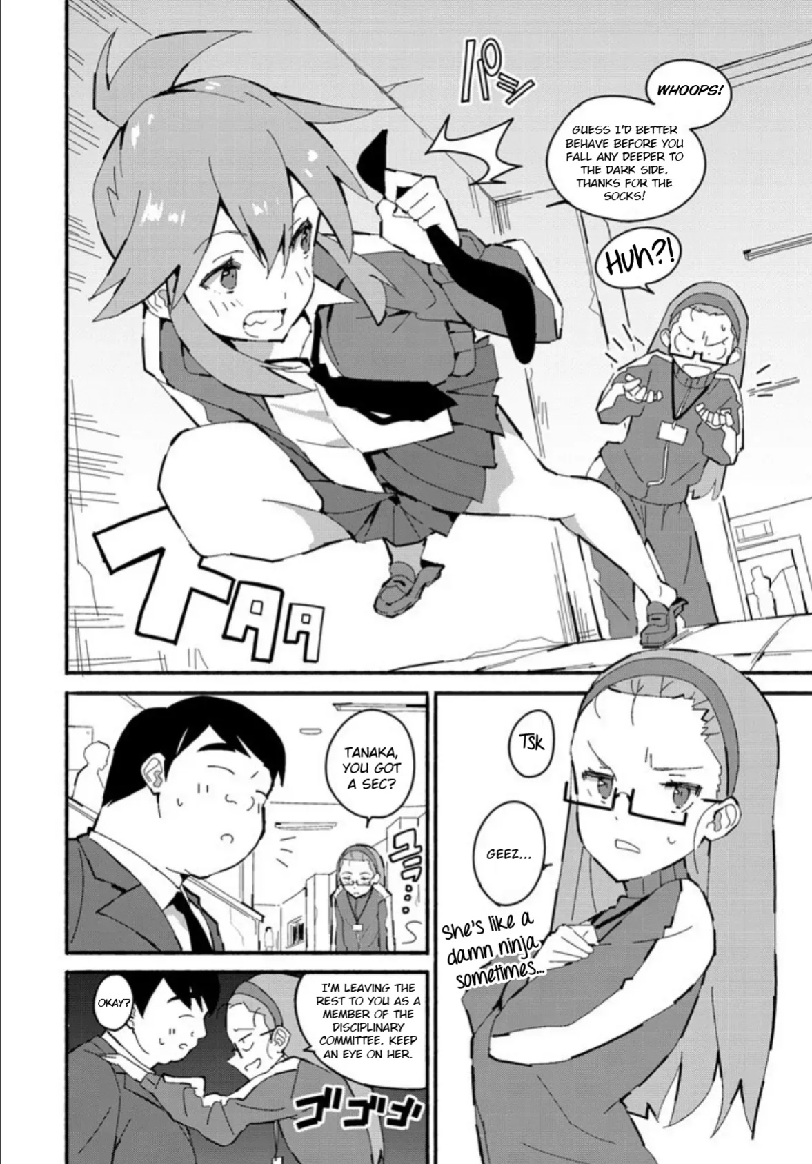 [Vanicooo] Tomboy Trample (COMIC Penguin Club 2020-08) + Bonus Page