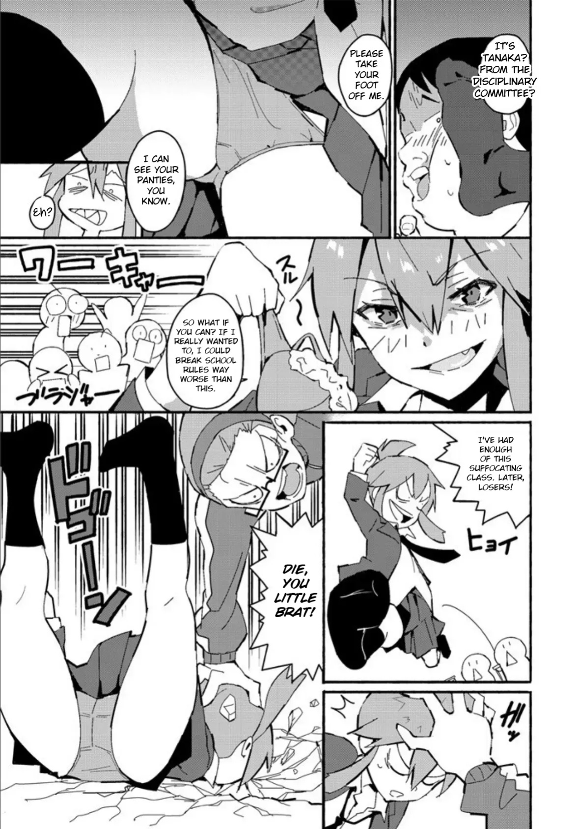 [Vanicooo] Tomboy Trample (COMIC Penguin Club 2020-08) + Bonus Page