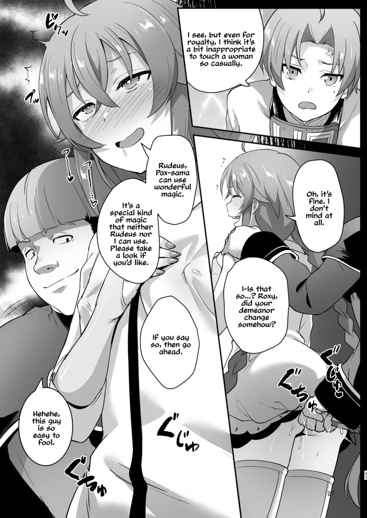 (C105) [chested (Tokupyon)] BAD END HEAVEN 5 (Mushoku Tensei ~Isekai Ittara Honki Dasu~)