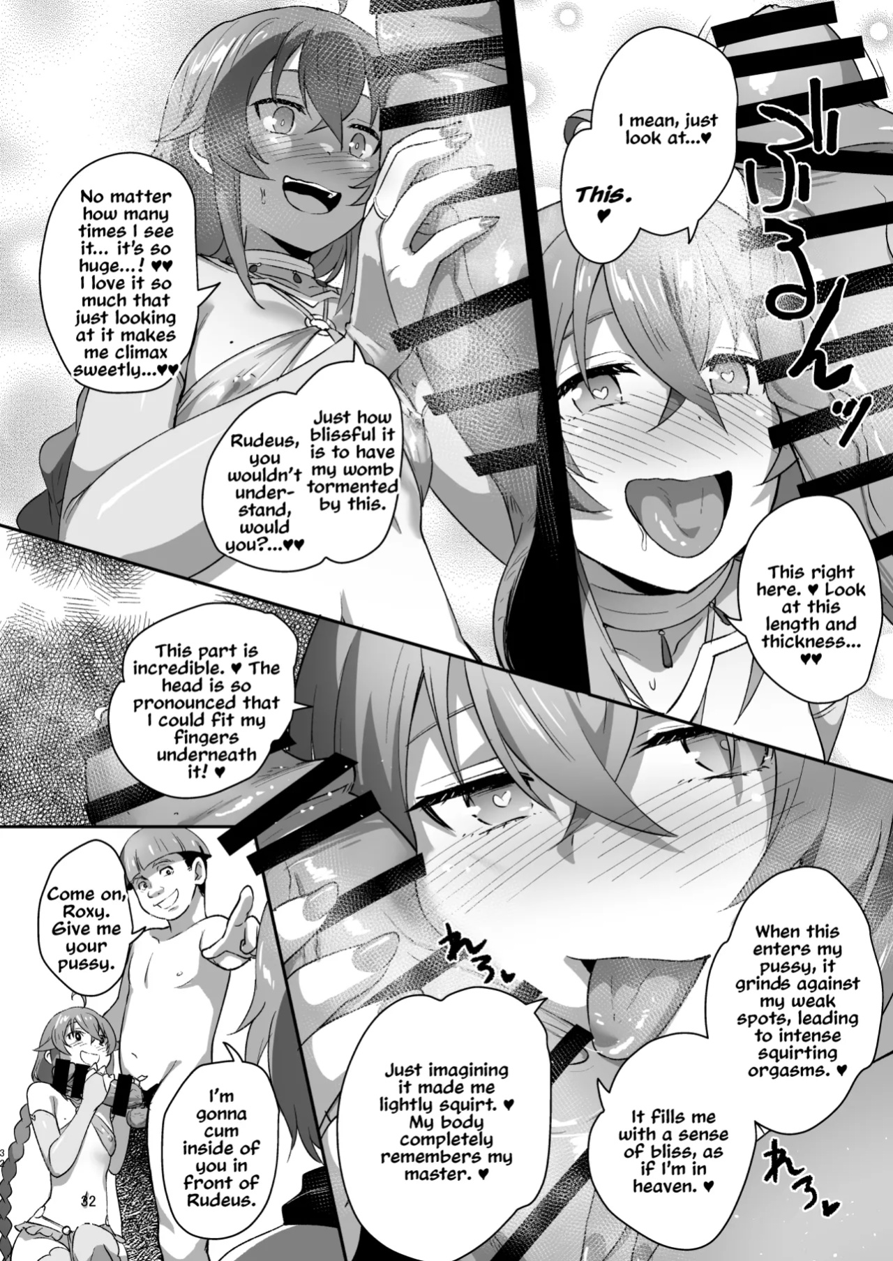 (C105) [chested (Tokupyon)] BAD END HEAVEN 5 (Mushoku Tensei ~Isekai Ittara Honki Dasu~)