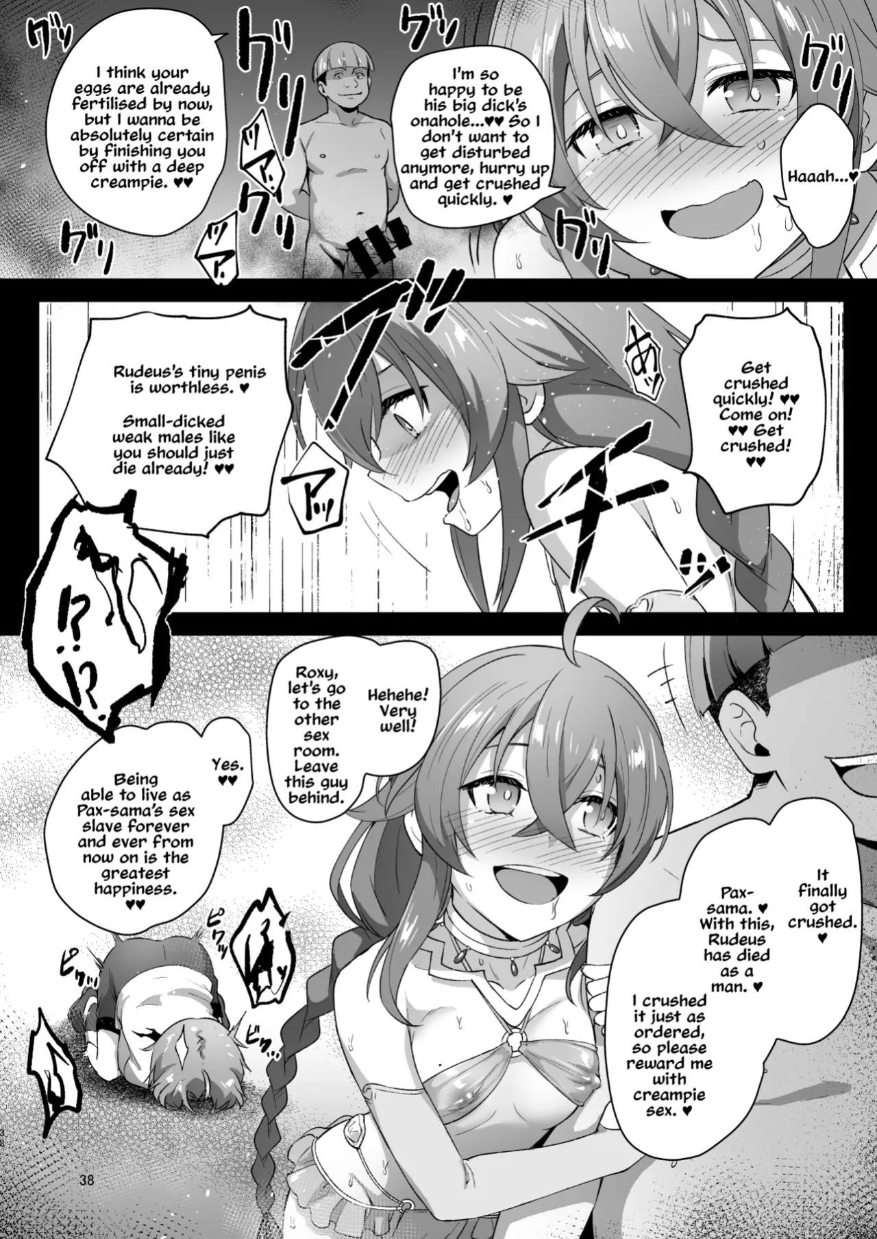 (C105) [chested (Tokupyon)] BAD END HEAVEN 5 (Mushoku Tensei ~Isekai Ittara Honki Dasu~)