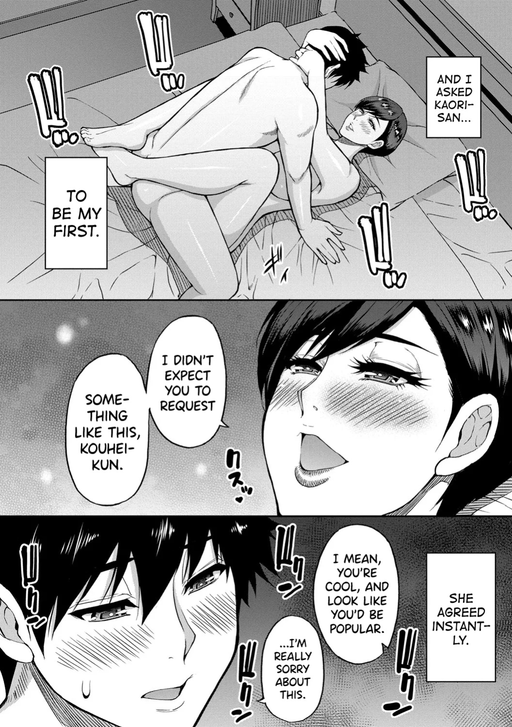 [Shunjo Shuusuke] Iiwa Watashi no Karada Suki ni Shite Ch.1-2 [biribiri]