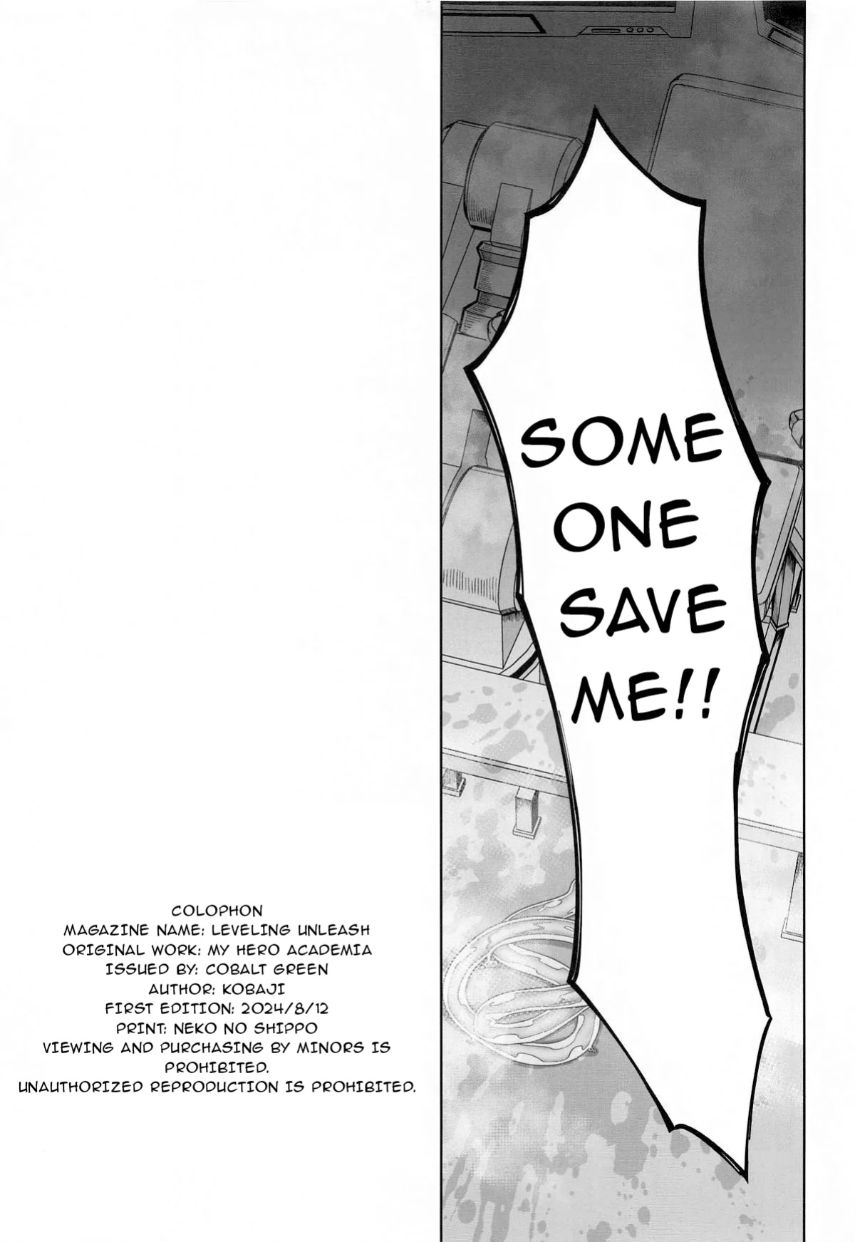 (C104) [cobalt green (Kobaji)] Leveling Unleash (My Hero Academia) [sunknife]