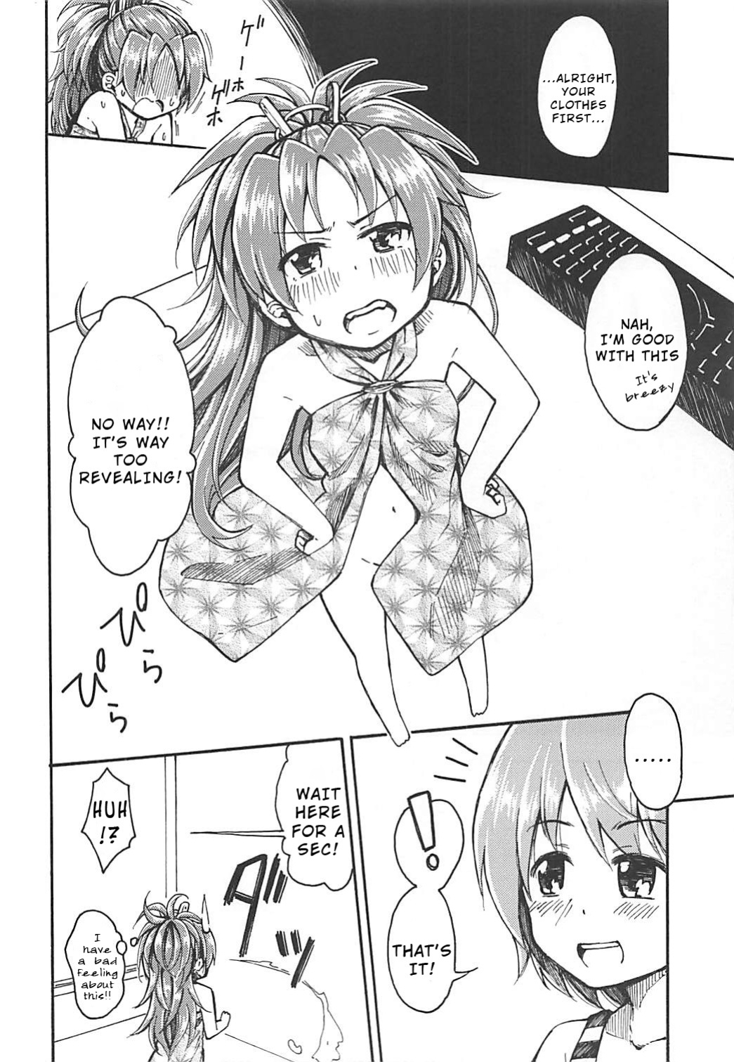 (C86) [Fukazume Kizoku (Amaro Tamaro)] Lovely Girls Lily vol.10 (Puella Magi Madoka Magica) [Wrecking Army]