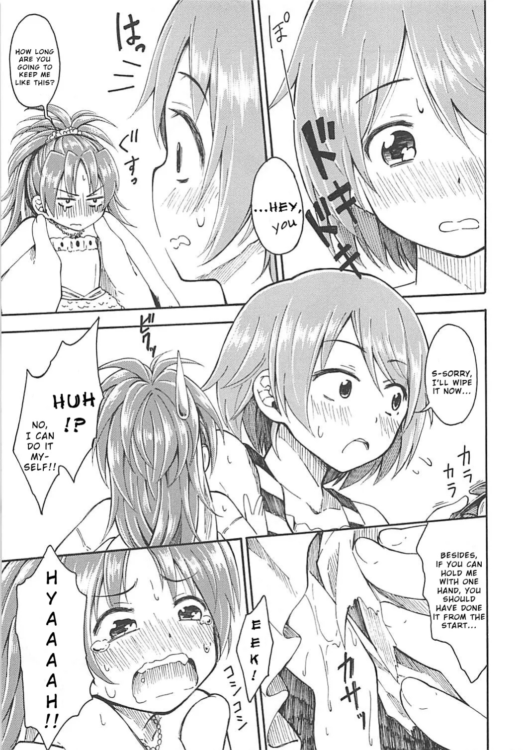(C86) [Fukazume Kizoku (Amaro Tamaro)] Lovely Girls Lily vol.10 (Puella Magi Madoka Magica) [Wrecking Army]