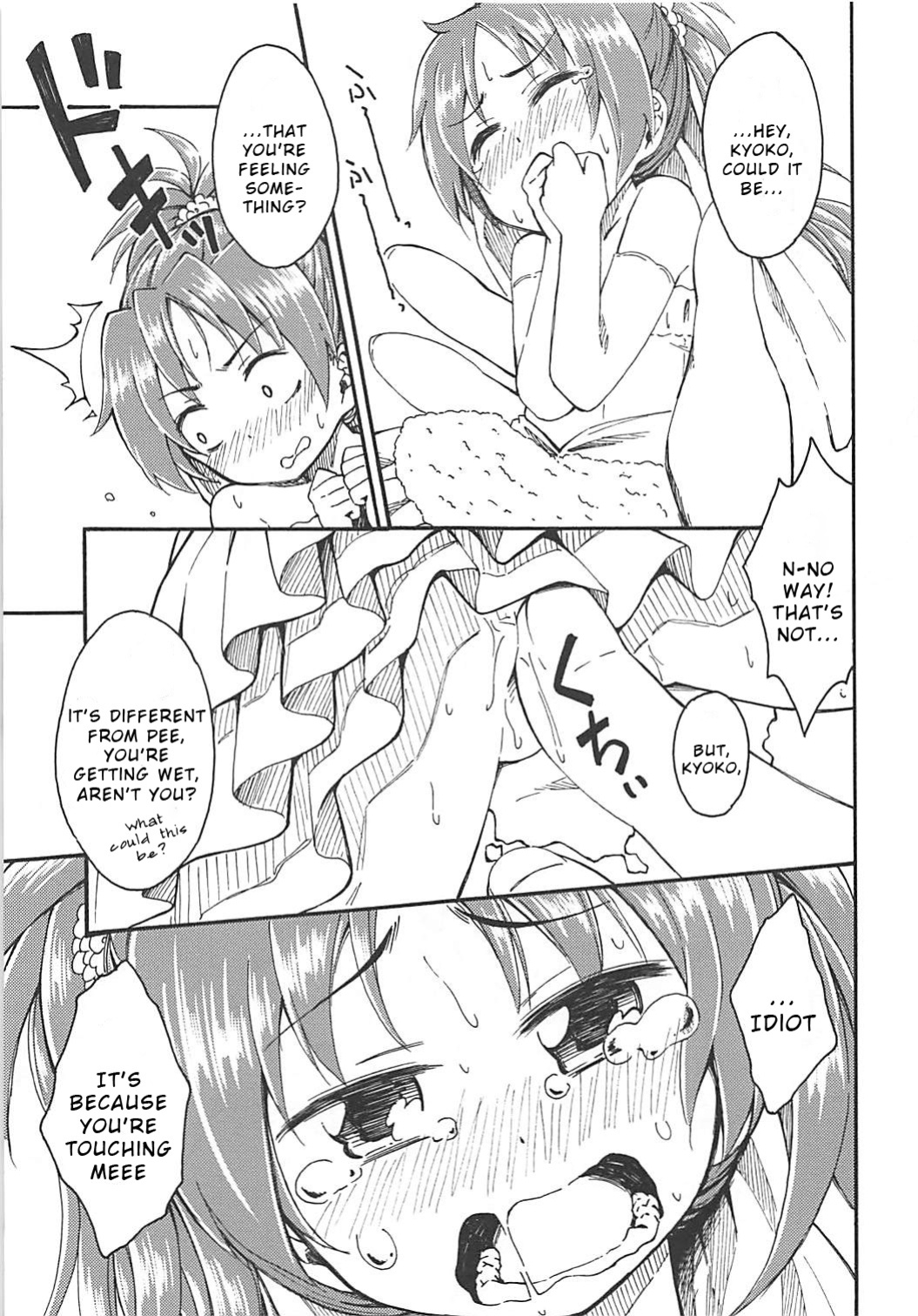 (C86) [Fukazume Kizoku (Amaro Tamaro)] Lovely Girls Lily vol.10 (Puella Magi Madoka Magica) [Wrecking Army]