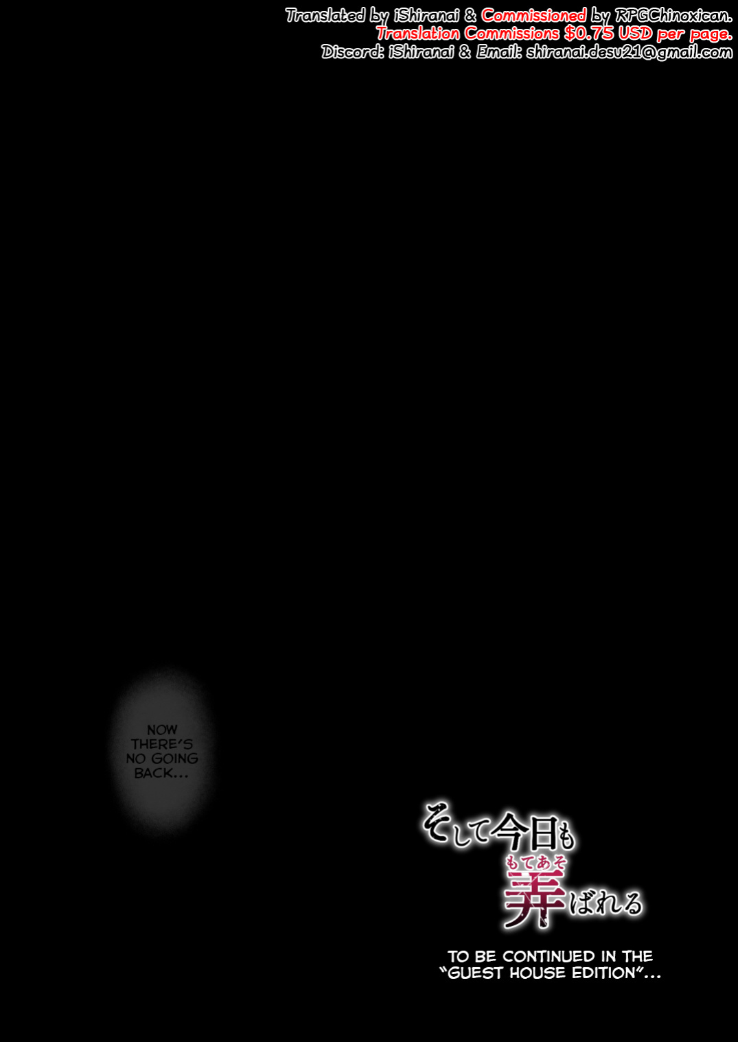 [Graphic L (Erun)] Soshite Kyou mo Moteasobareru 2 ~Circle Umi Gasshuku Hen~ [Shiranai Translations]