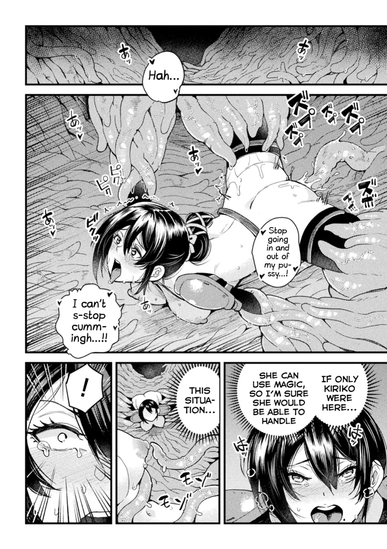 [Kawai Shun] Kinkyuu Quest "Shokushu ni Oborete" (2D Comic Magazine Shokushu Beya Seigi no Heroine Nikugoku Ryoujoku de Mesu Ochi Acme Vol. 1) [Shiranai Translations]