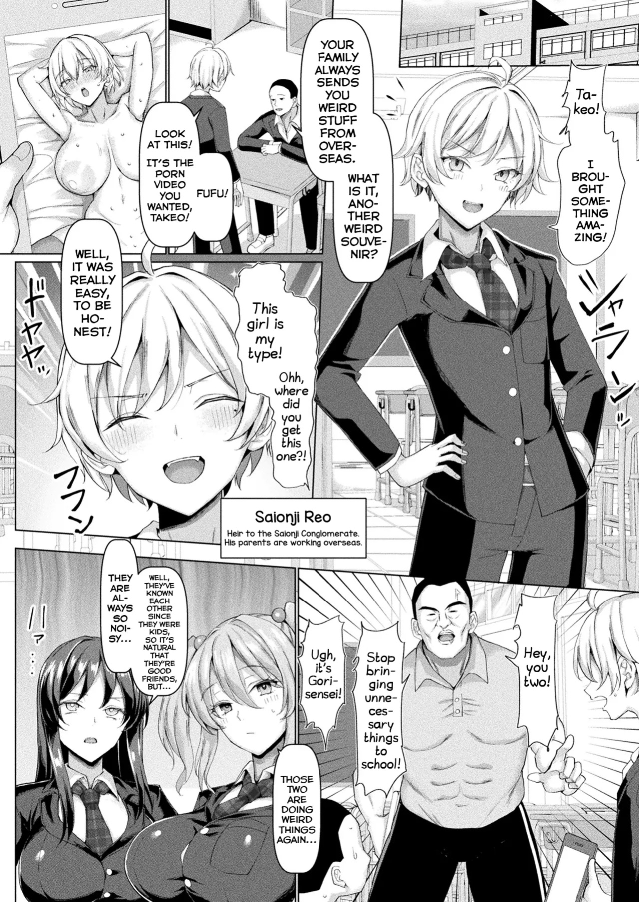 [chin] Mabudachi Nagachichi Daihenshin (COMIC Unreal 2023-12 Vol. 106) [Shiranai Translations]