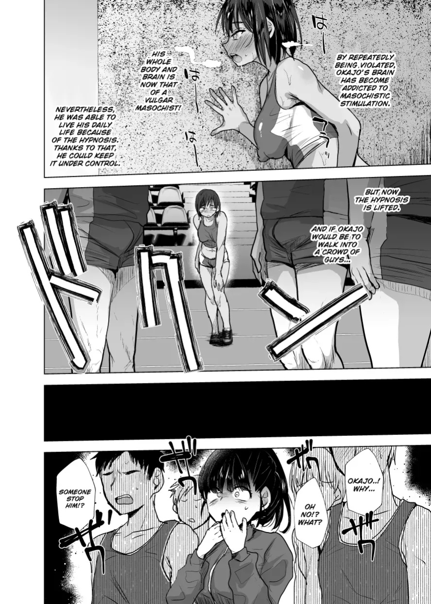 (C105) [Ani ga Saru (Takashi)] Ruining a promising boy with hypnosis