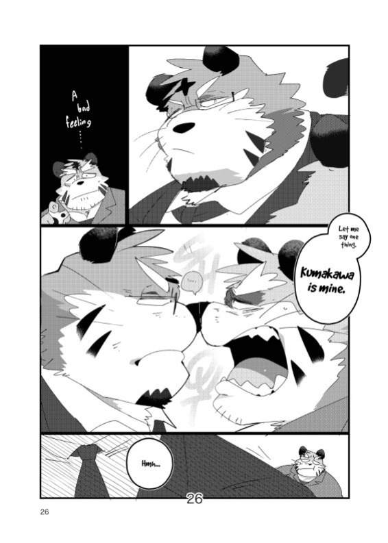The old kansai accent man and his twin brother sweet lovey dovey threesome book