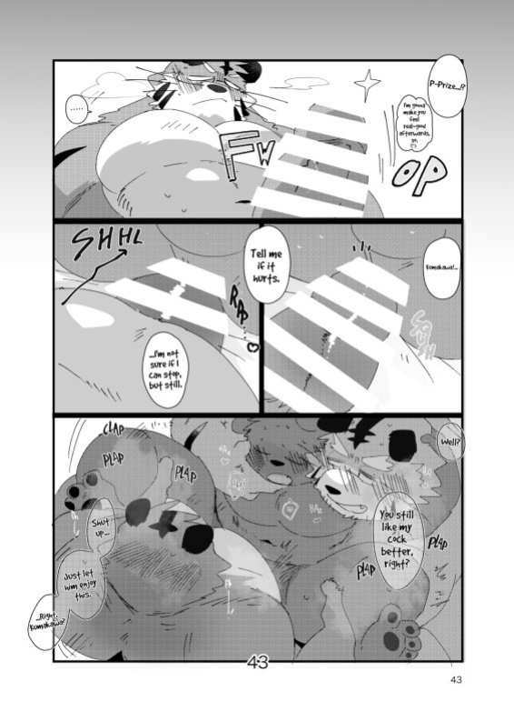 The old kansai accent man and his twin brother sweet lovey dovey threesome book