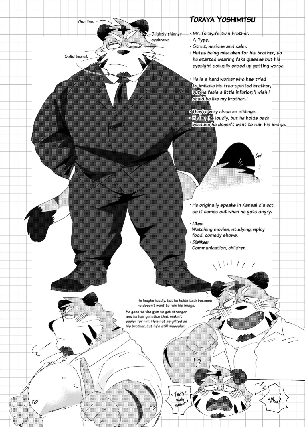 The old kansai accent man and his twin brother sweet lovey dovey threesome book