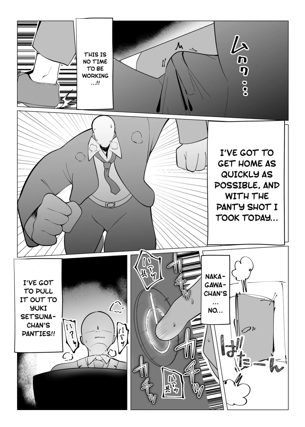 [OH MY GOSH!! (Ya-kun)] Otonari-san wa School Idol (Love Live! Nijigasaki High School Idol Club) [YuushaNi]