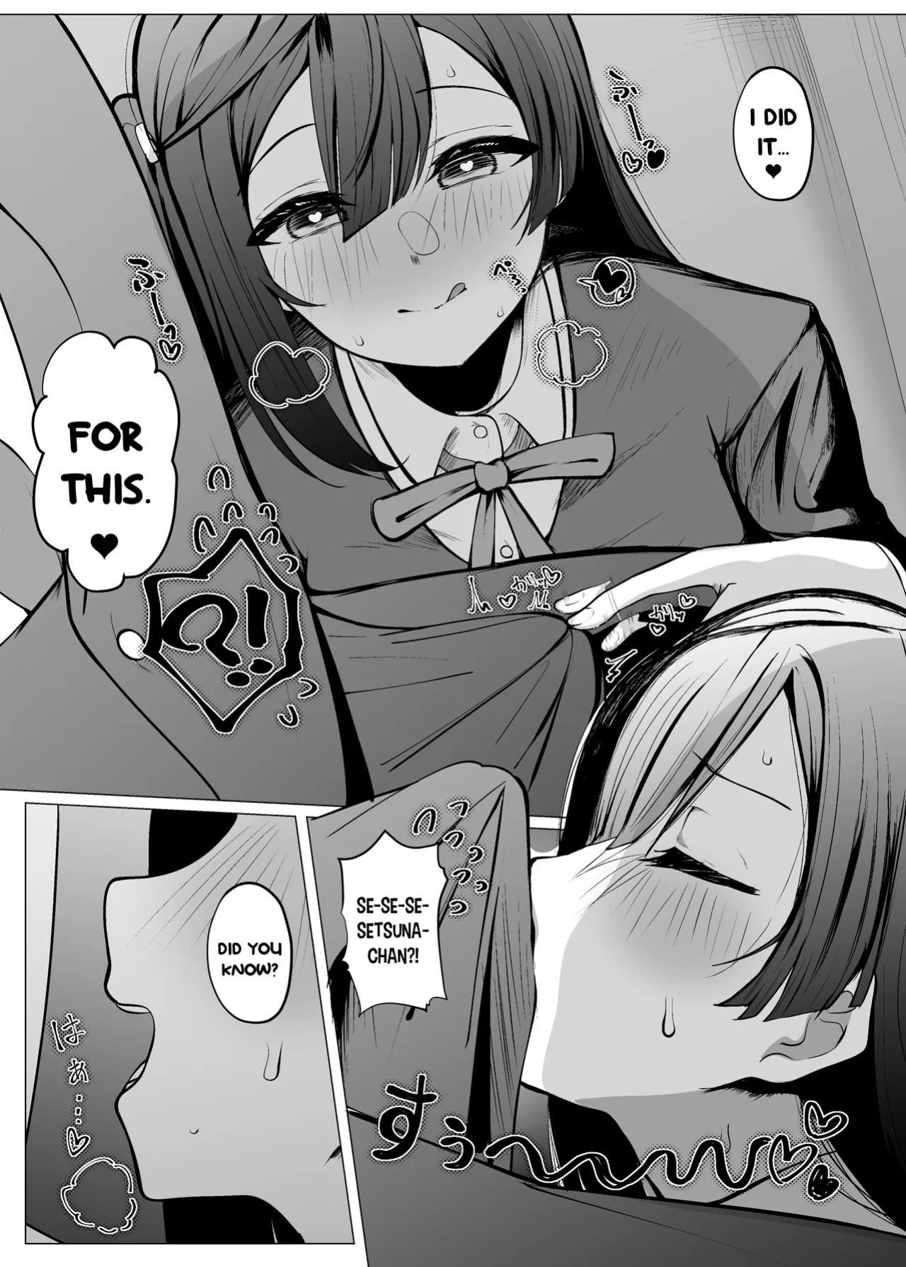 [OH MY GOSH!! (Ya-kun)] Otonari-san wa School Idol (Love Live! Nijigasaki High School Idol Club) [YuushaNi]