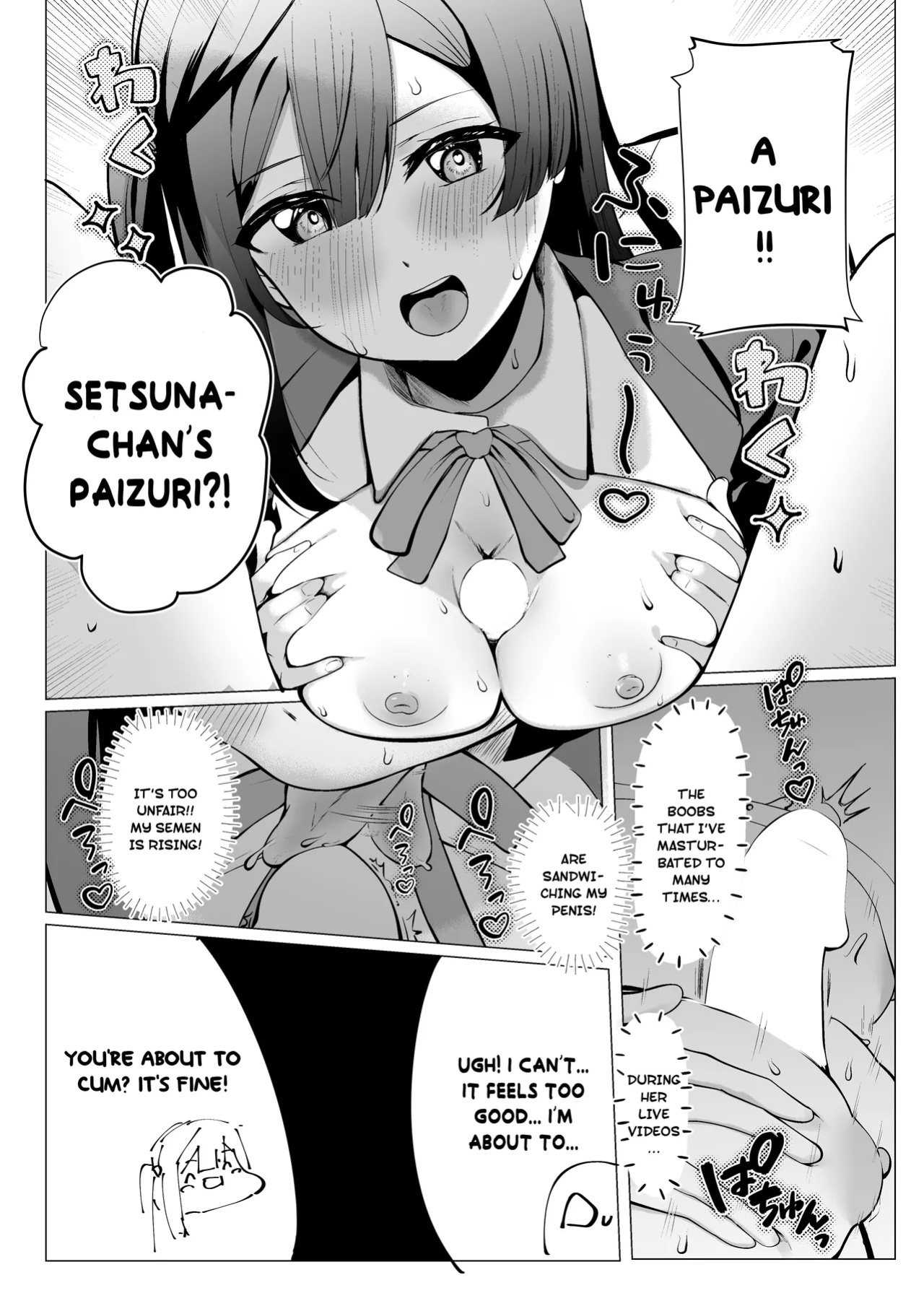 [OH MY GOSH!! (Ya-kun)] Otonari-san wa School Idol (Love Live! Nijigasaki High School Idol Club) [YuushaNi]