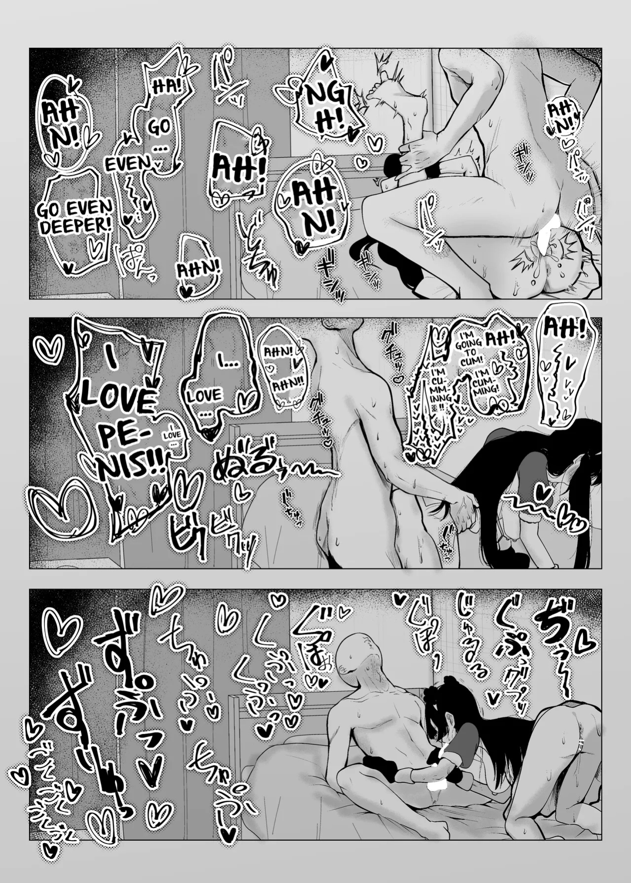 [OH MY GOSH!! (Ya-kun)] Otonari-san wa School Idol (Love Live! Nijigasaki High School Idol Club) [YuushaNi]