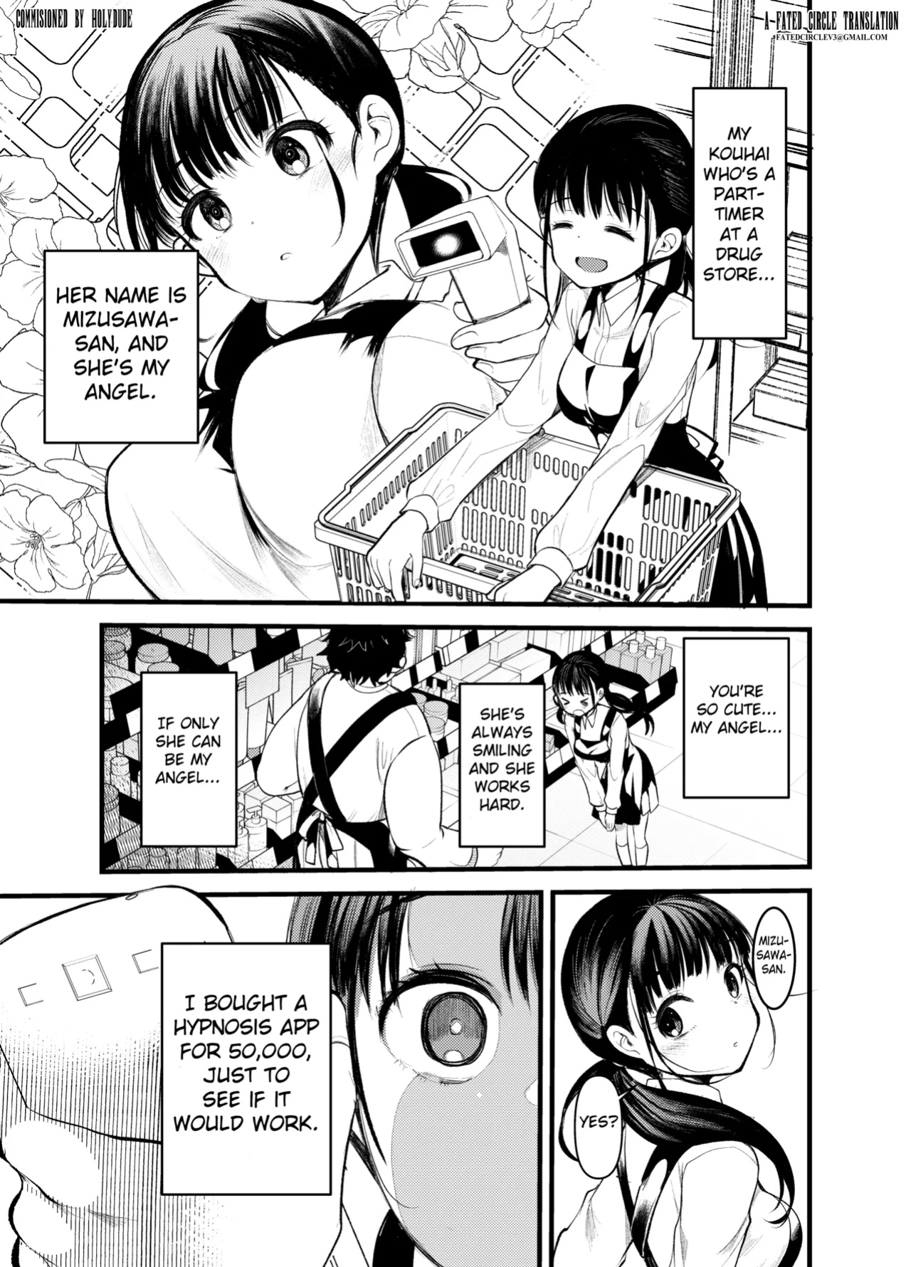 [Amaichigo] Manko wa Baka ni Narimasen! [Fated Circle]