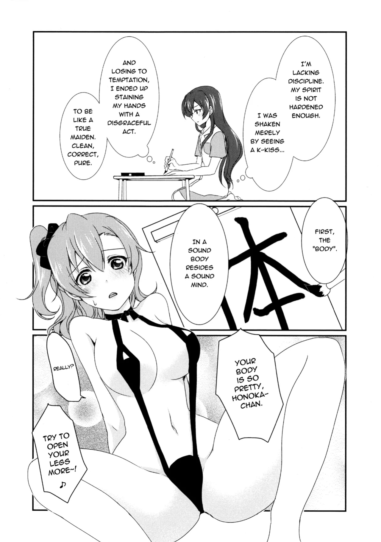 (C87) [Fukurou no Yuubinya san (Ueto Ruri)] Mega μ'2Y (Love Live!) [nitoue]