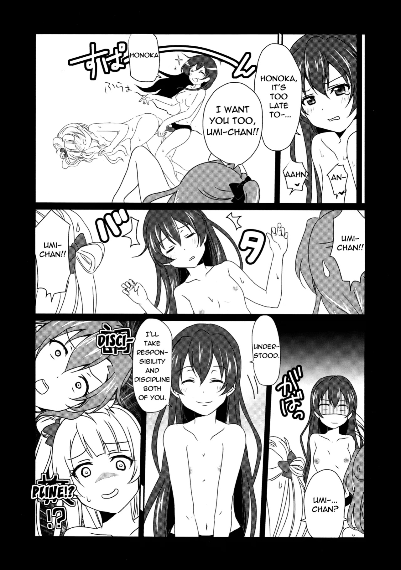 (C87) [Fukurou no Yuubinya san (Ueto Ruri)] Mega μ'2Y (Love Live!) [nitoue]