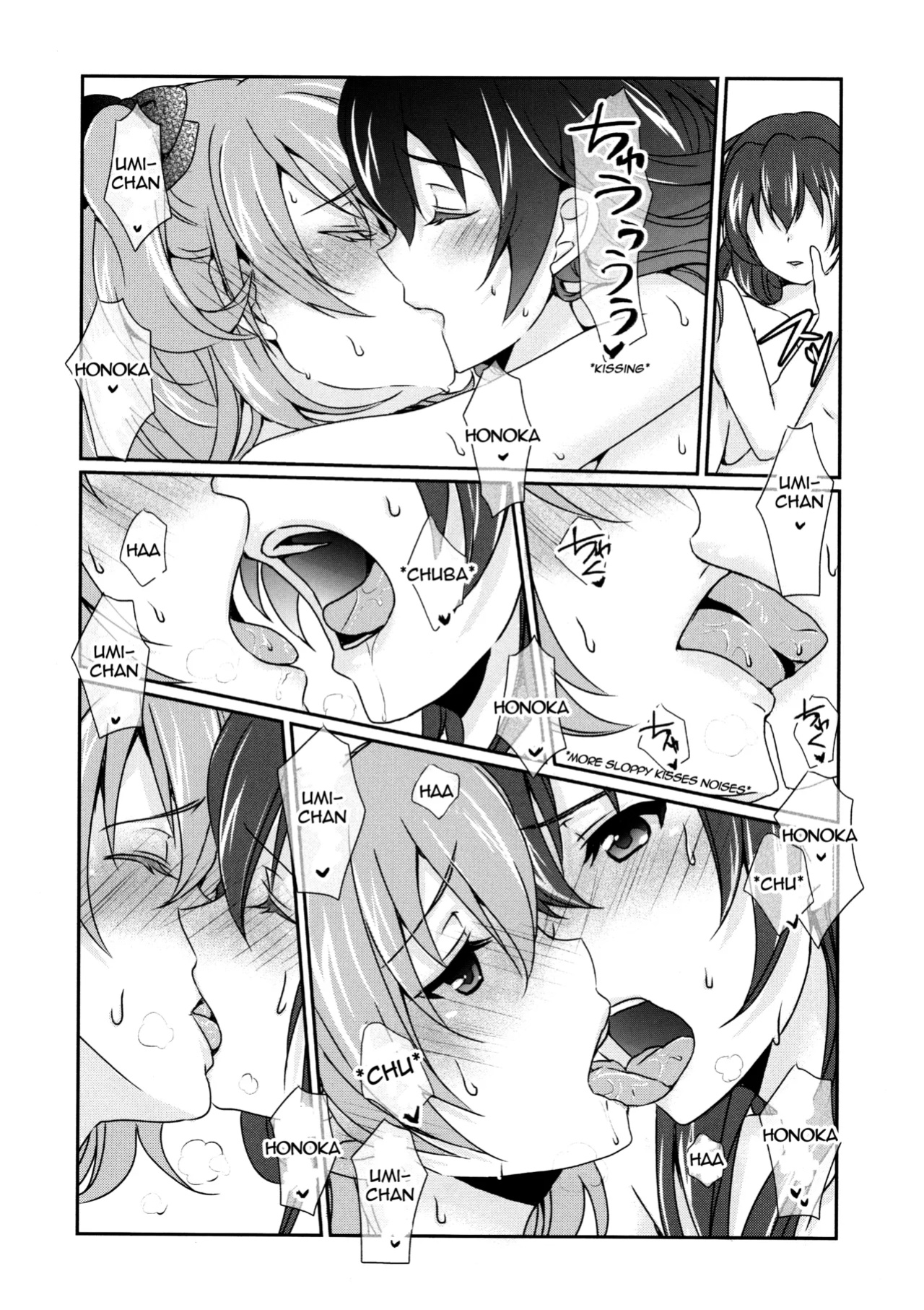 (C87) [Fukurou no Yuubinya san (Ueto Ruri)] Mega μ'2Y (Love Live!) [nitoue]