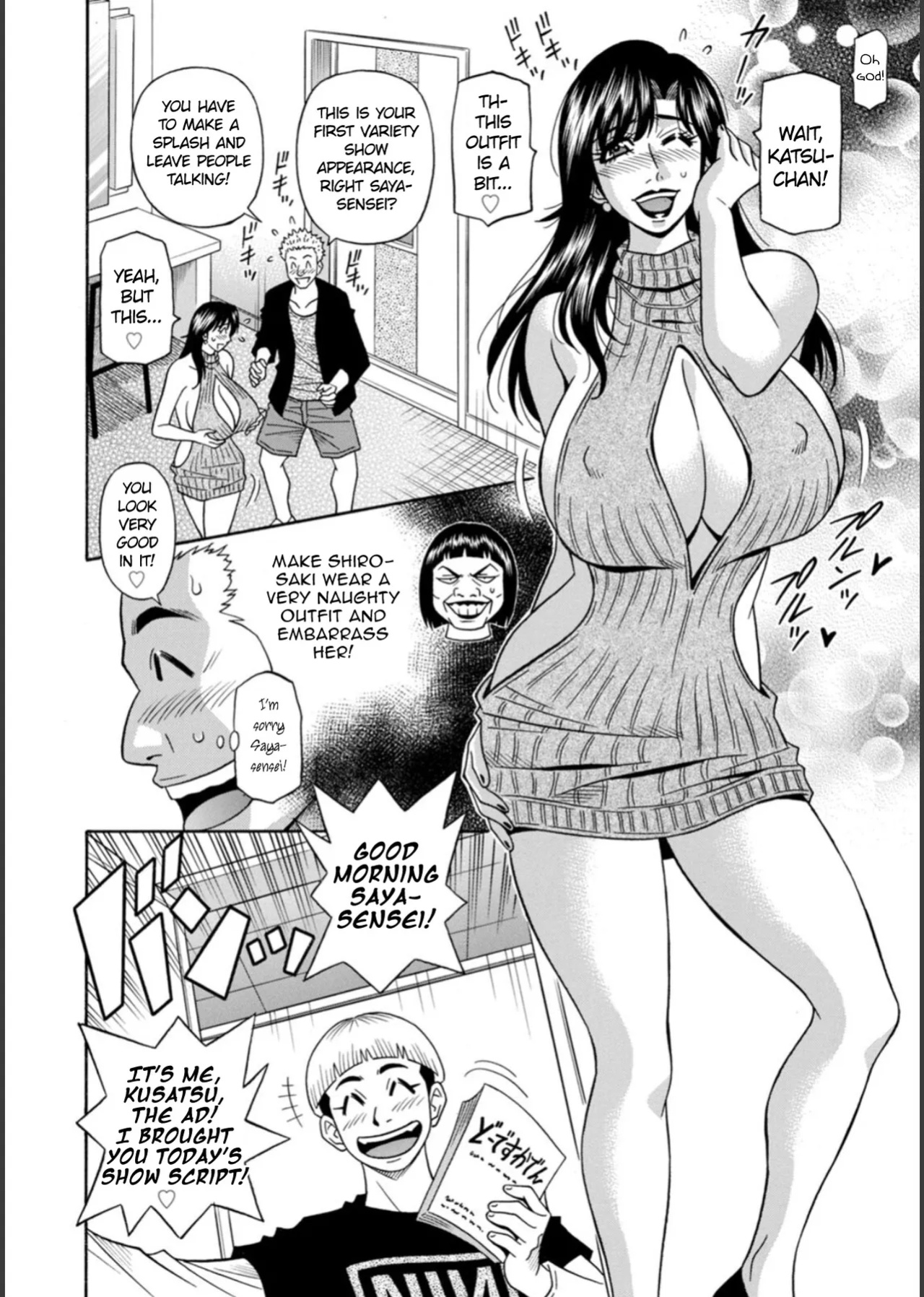 [Ozaki Akira] HELP! Saya Sensei Ch.1-9