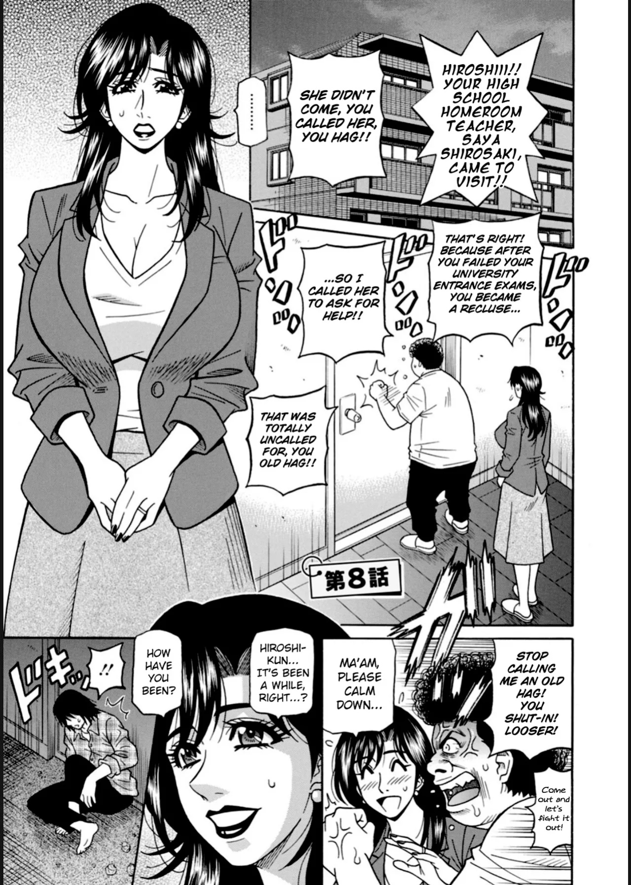 [Ozaki Akira] HELP! Saya Sensei Ch.1-9